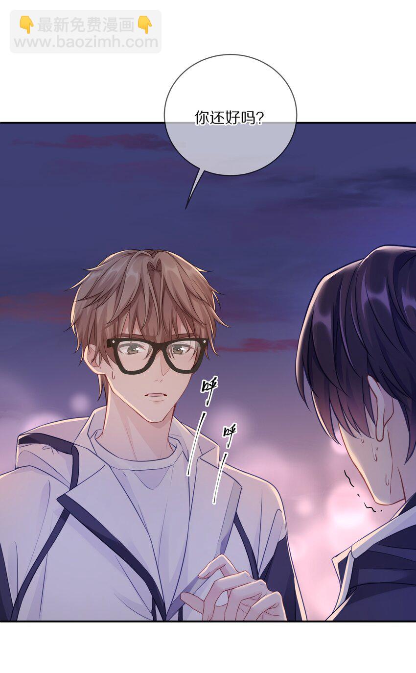 009 别怕，哥在呢(1/2)-第12话