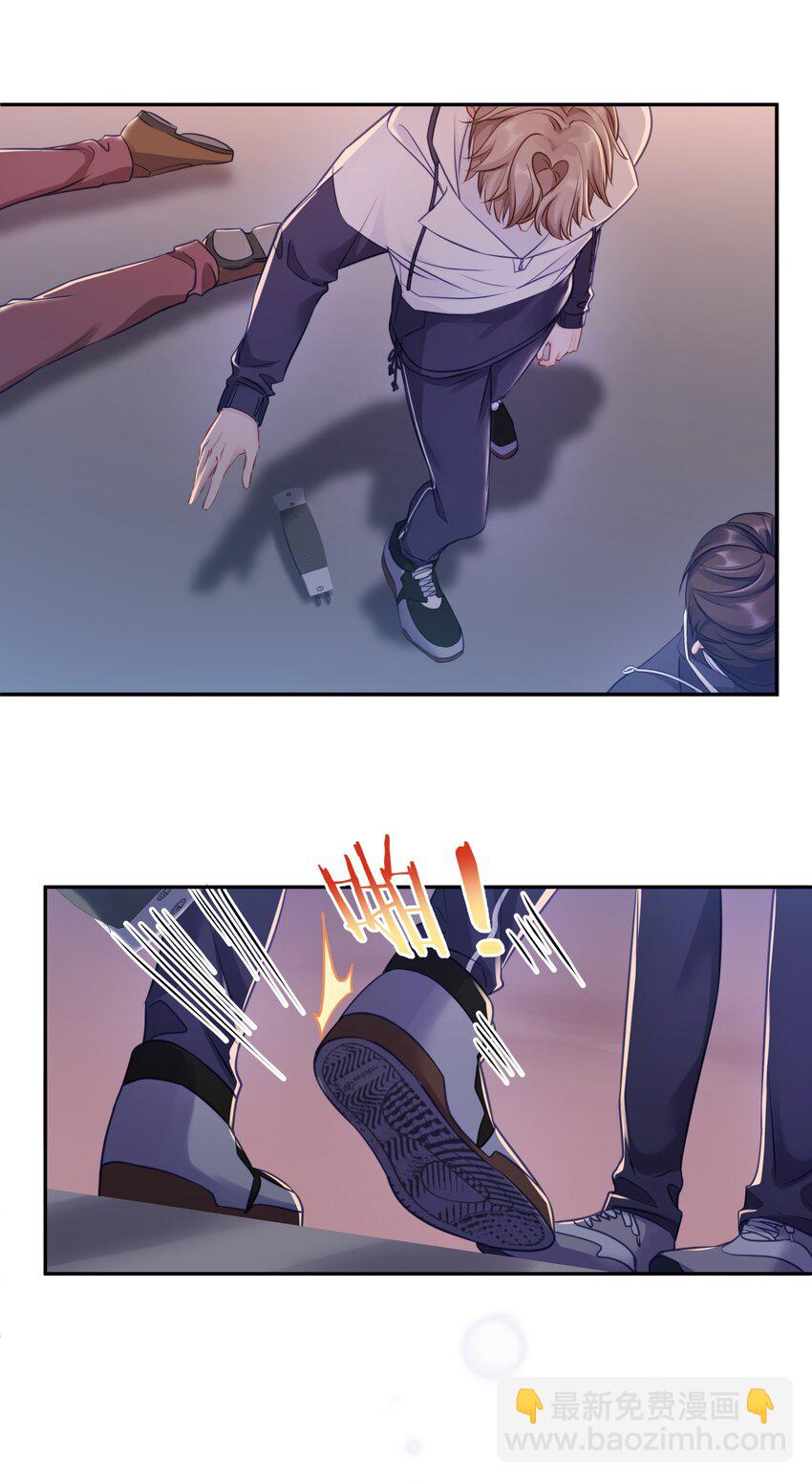 009 别怕，哥在呢(1/2)-第12话