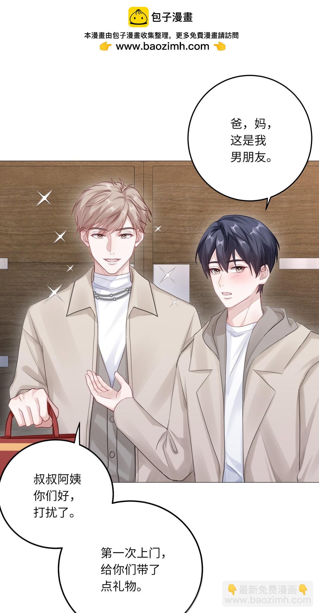 093 和家人见面-第102话