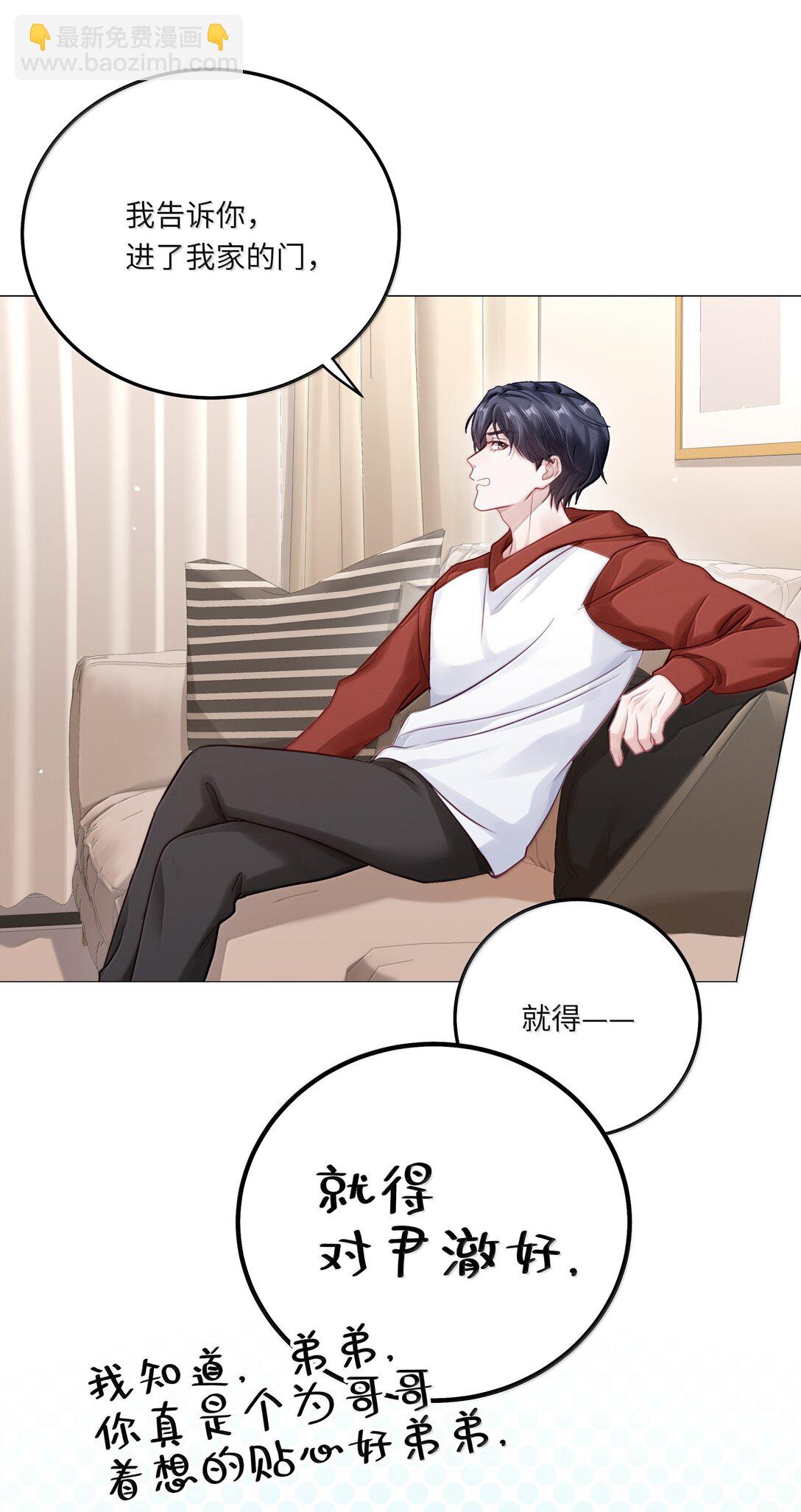 093 和家人见面-第102话