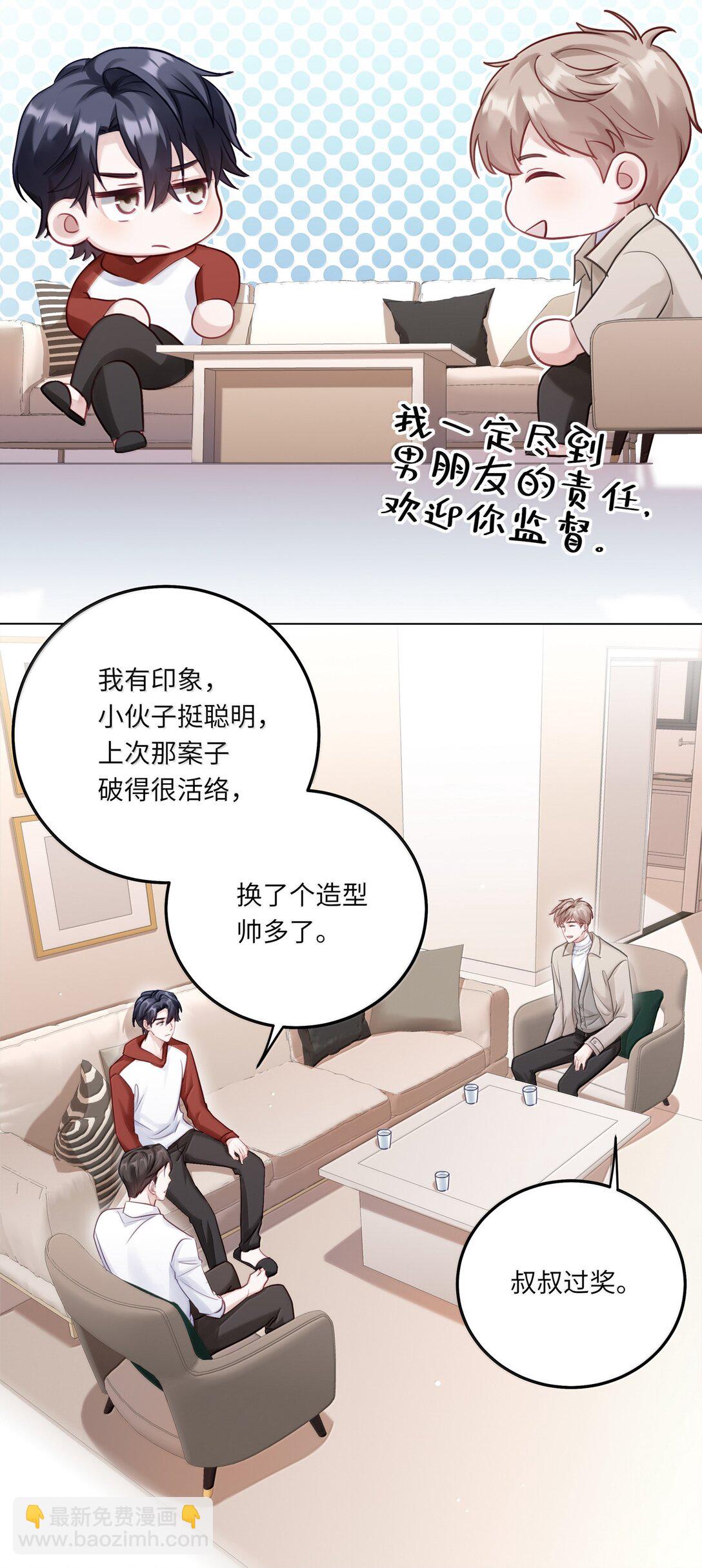 093 和家人见面-第102话