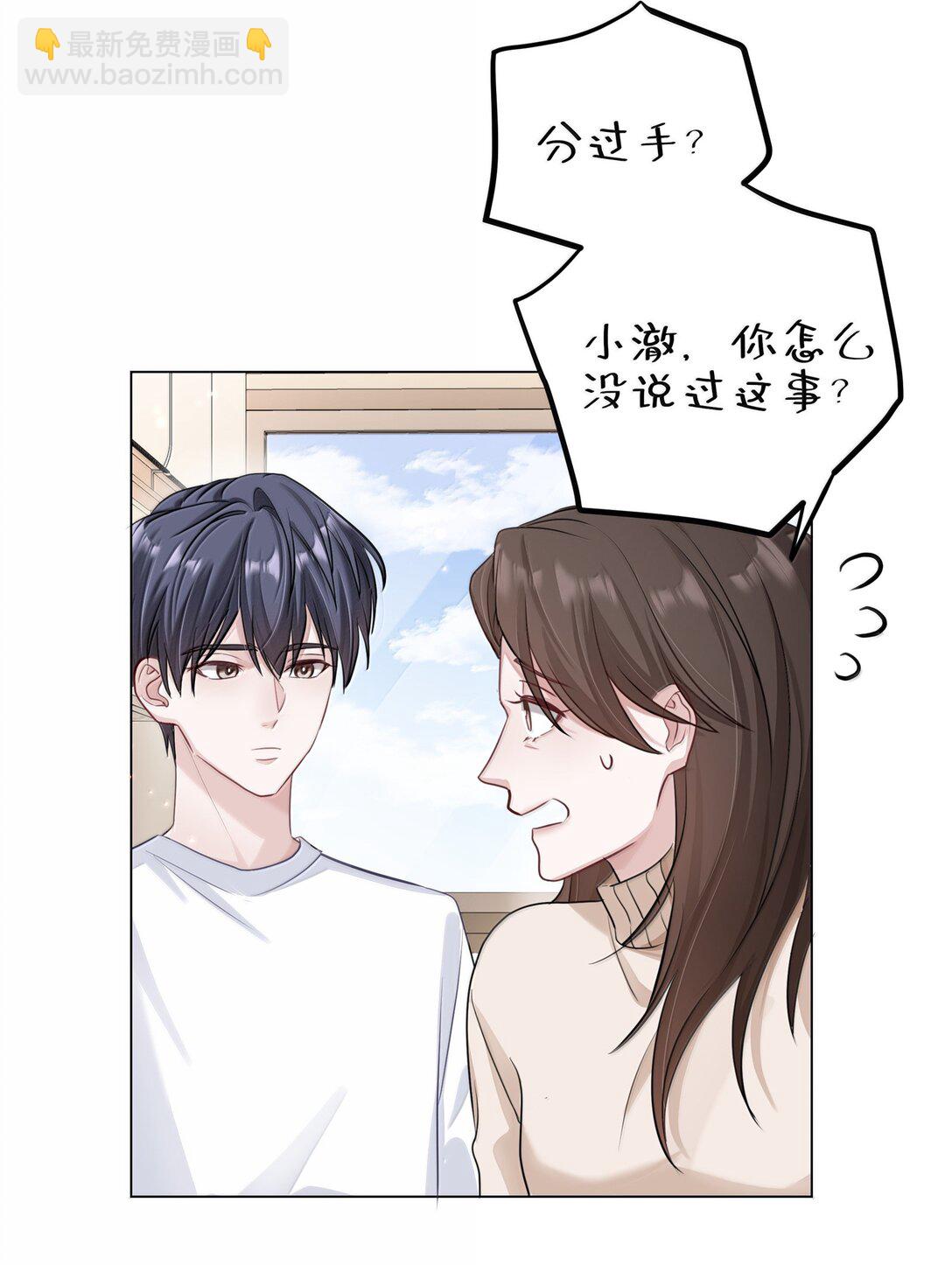 093 和家人见面-第102话