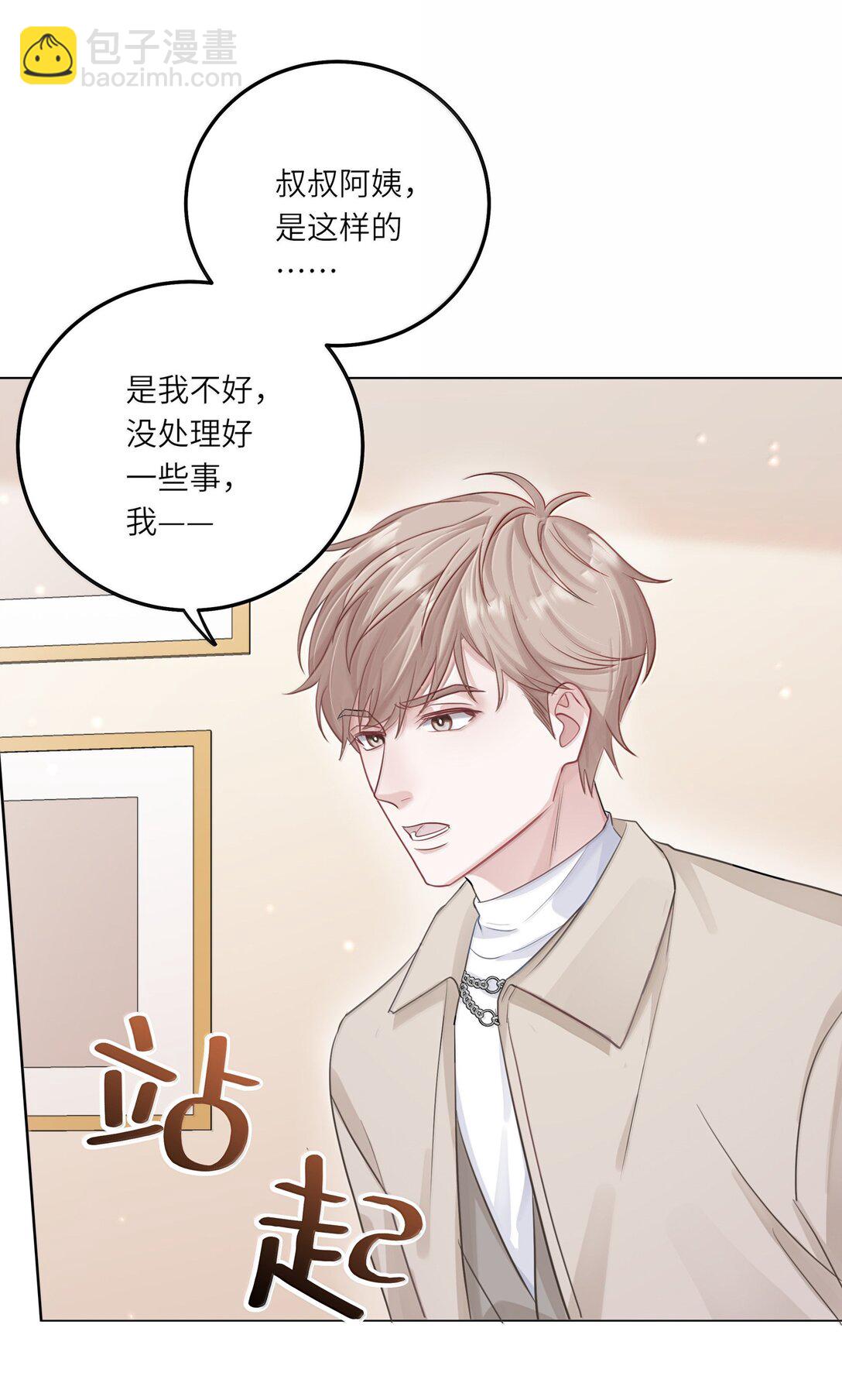 093 和家人见面-第102话