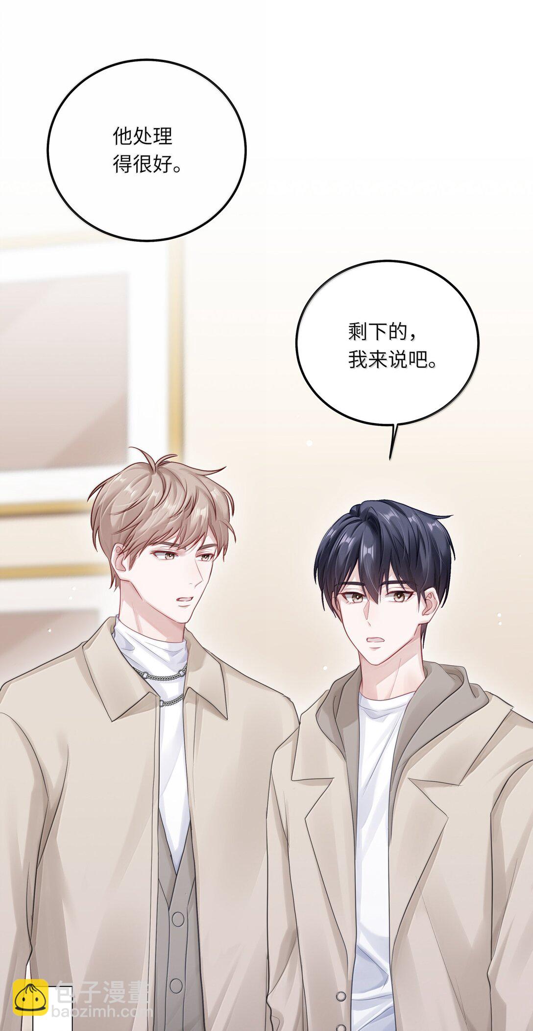 093 和家人见面-第102话