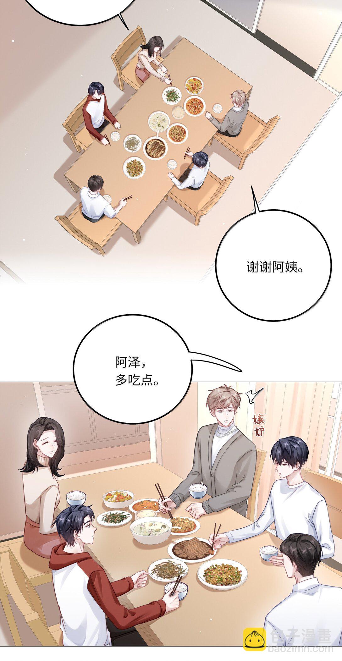 093 和家人见面-第102话