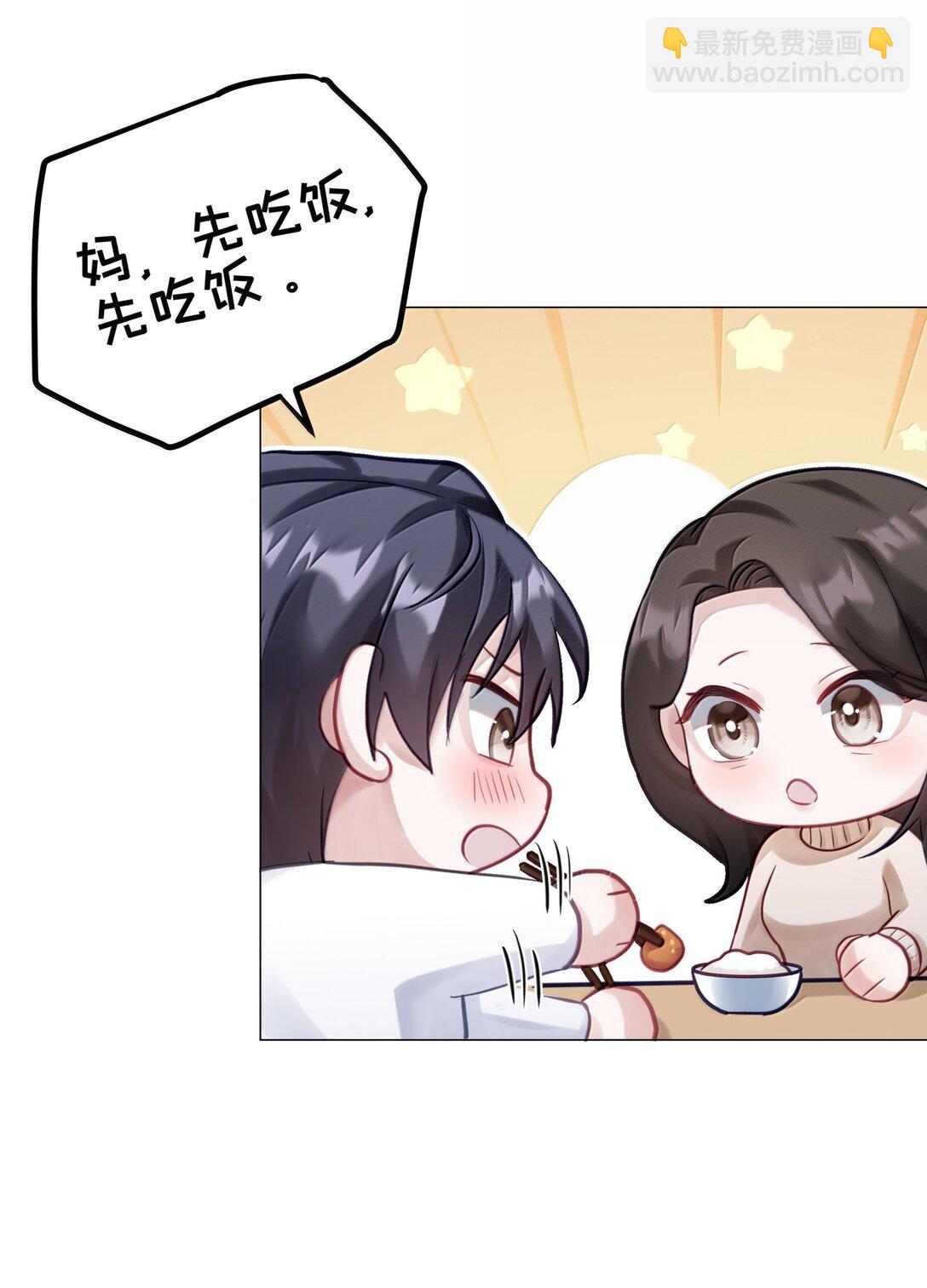 093 和家人见面-第102话