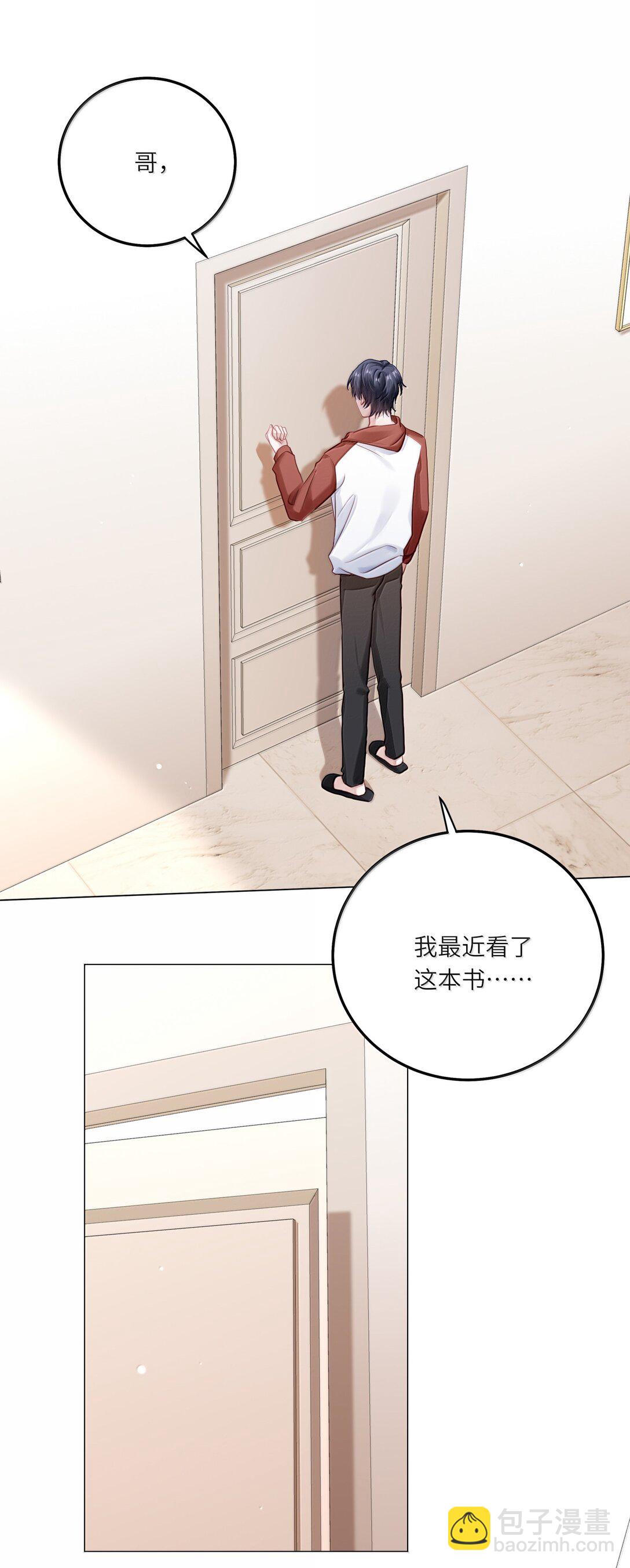 093 和家人见面-第102话