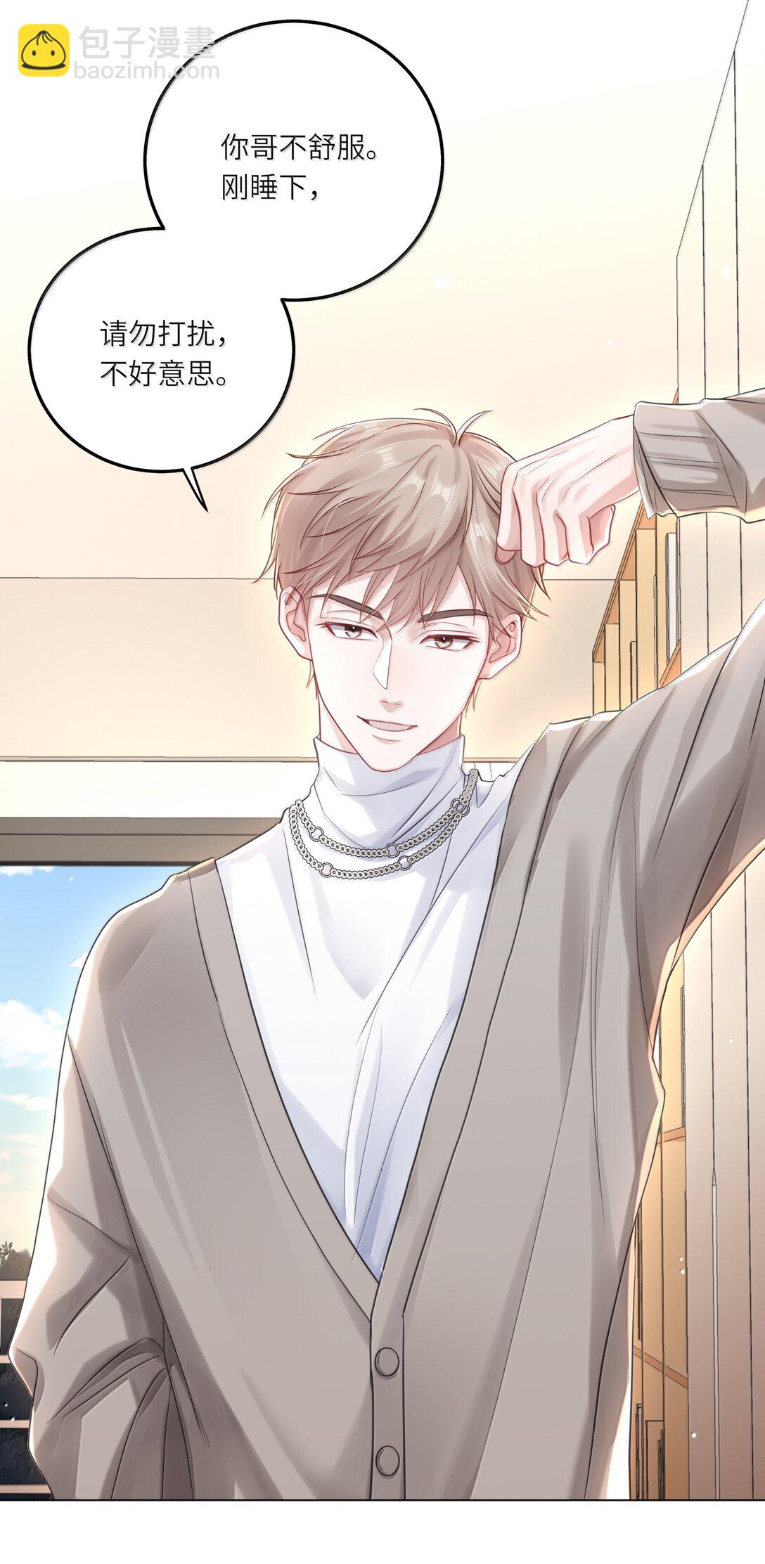 093 和家人见面-第102话