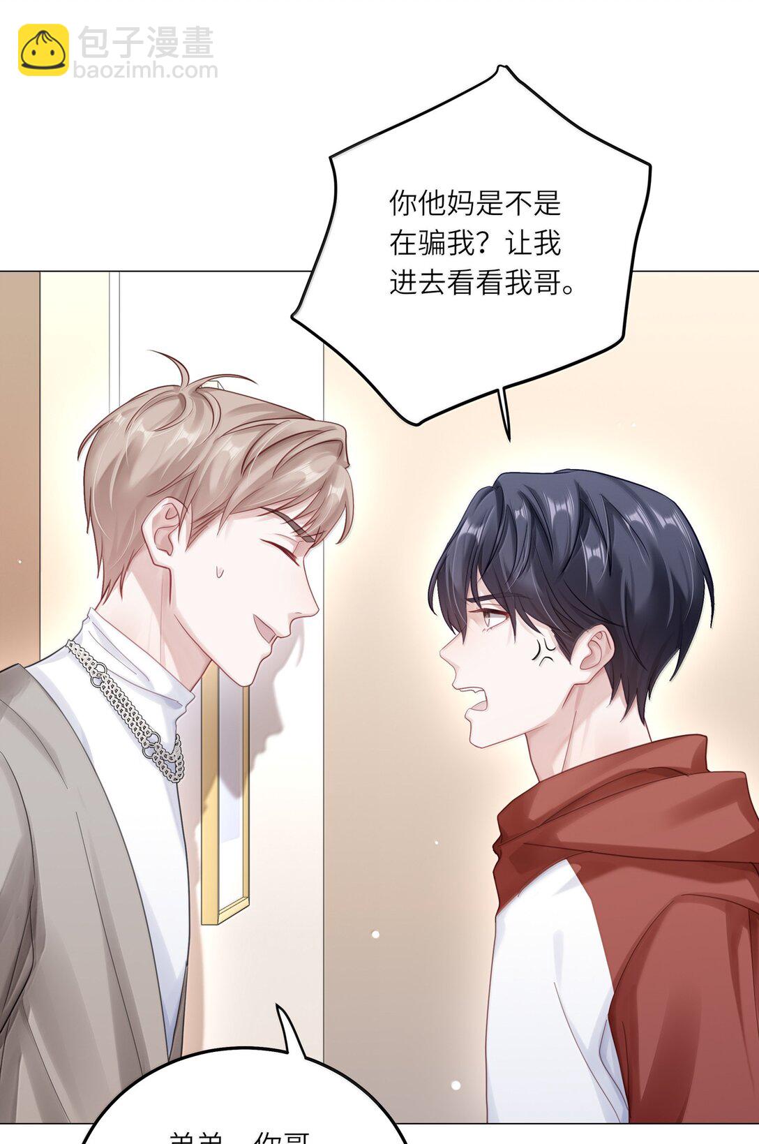 093 和家人见面-第102话