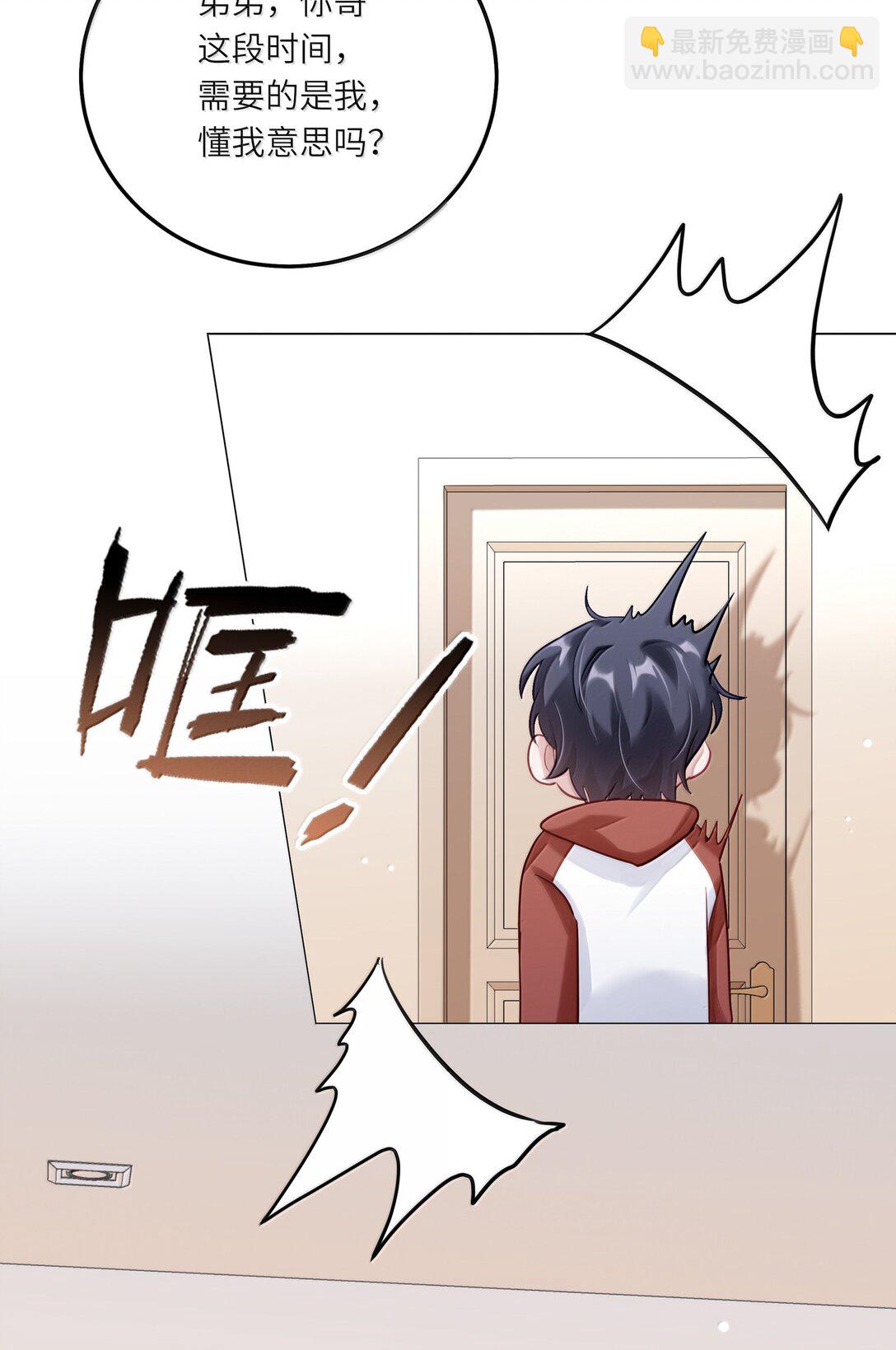 093 和家人见面-第102话