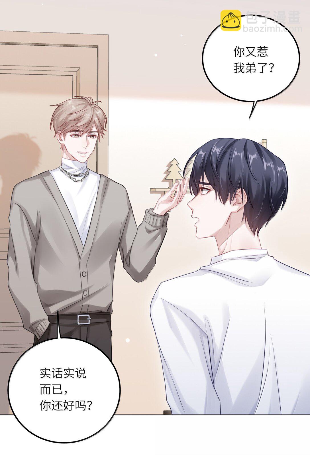 093 和家人见面-第102话