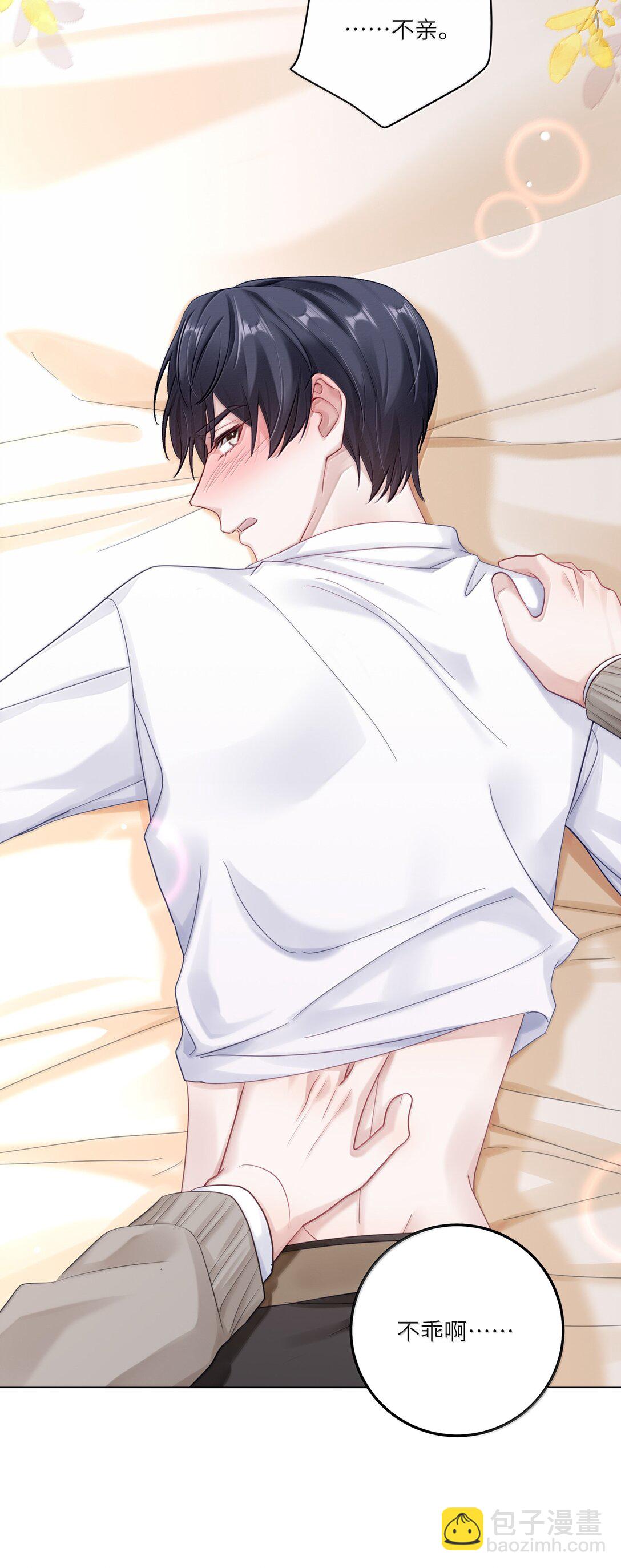 093 和家人见面-第102话