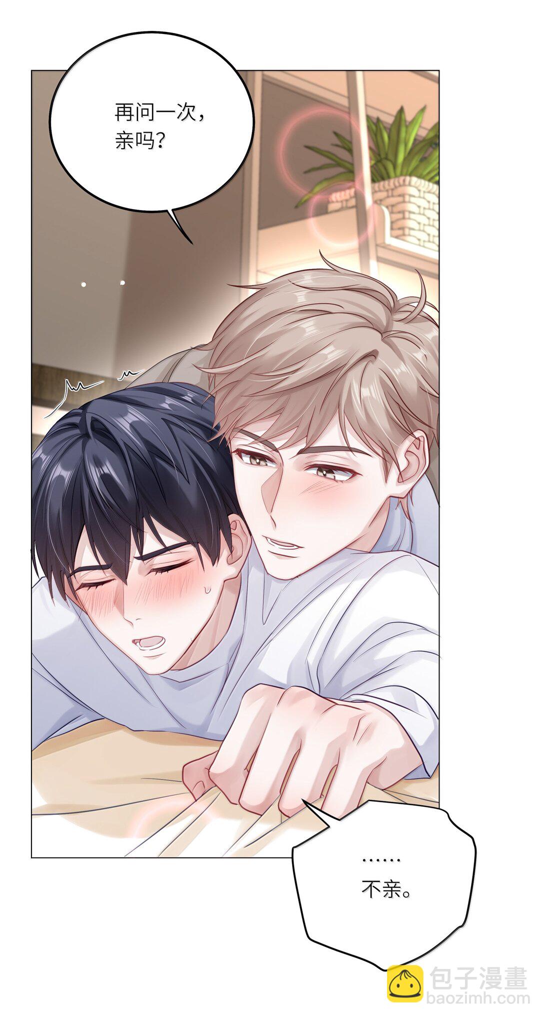 093 和家人见面-第102话