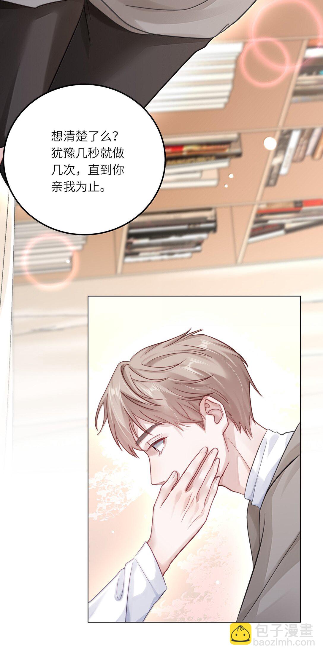 093 和家人见面-第102话