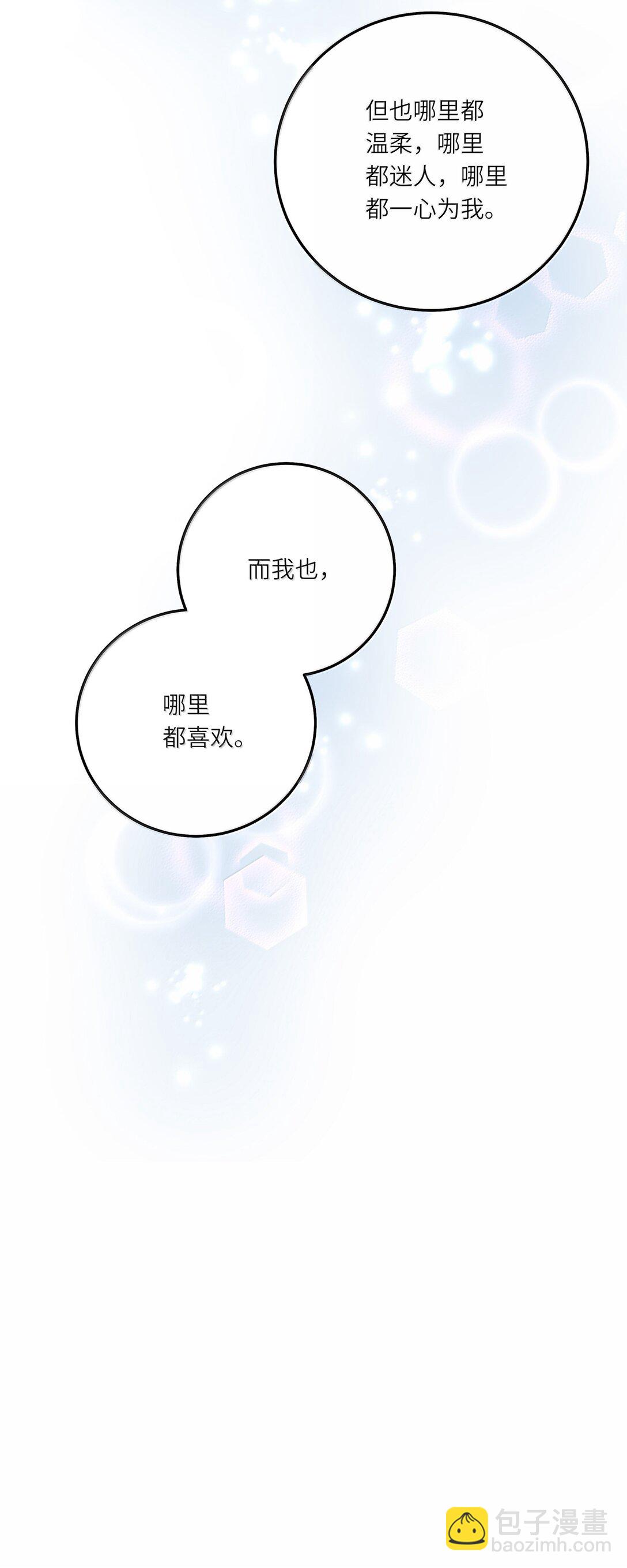 093 和家人见面-第102话