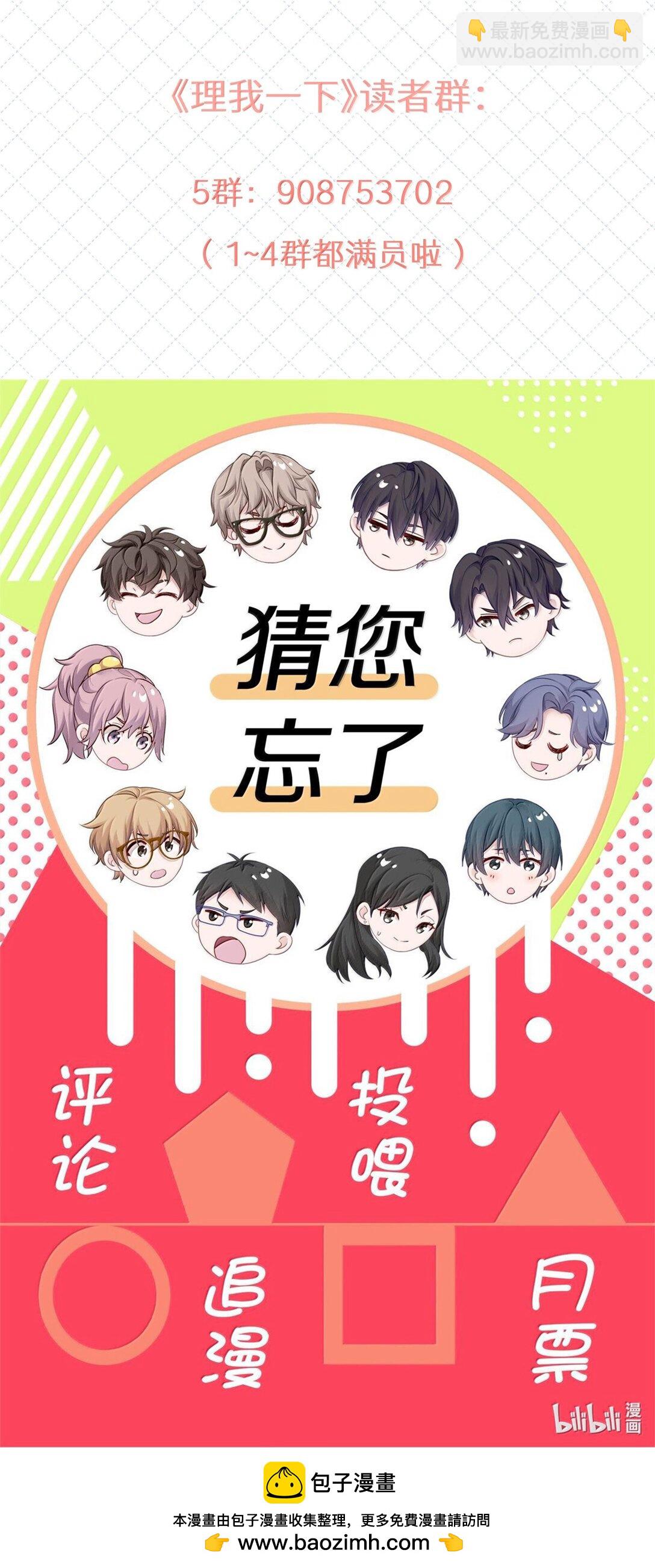 093 和家人见面-第102话