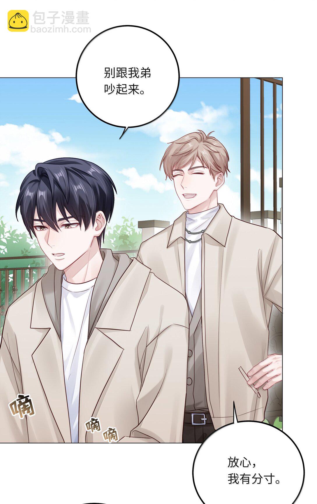 093 和家人见面-第102话