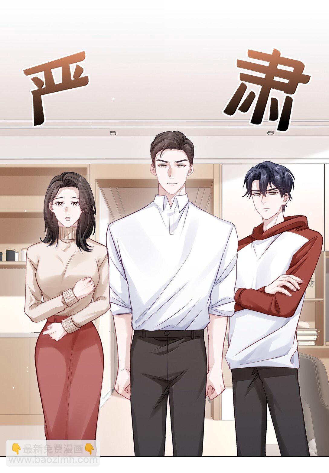 093 和家人见面-第102话