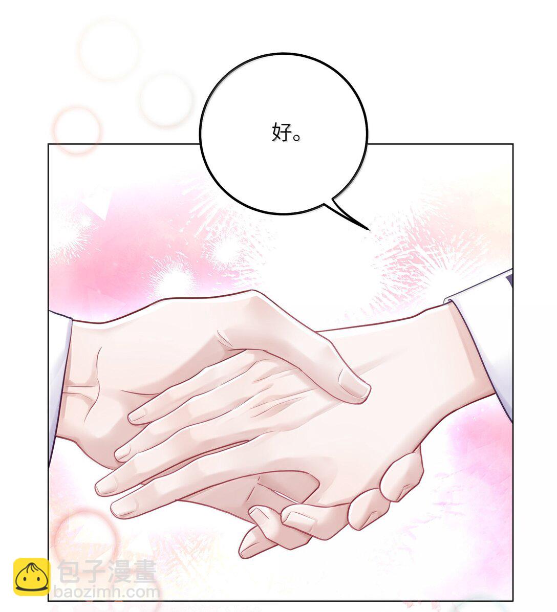 095 让我们一直相爱-第104话