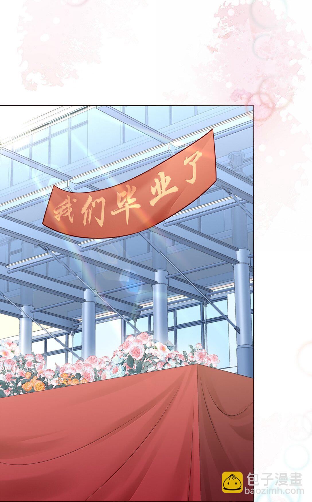 095 让我们一直相爱-第104话