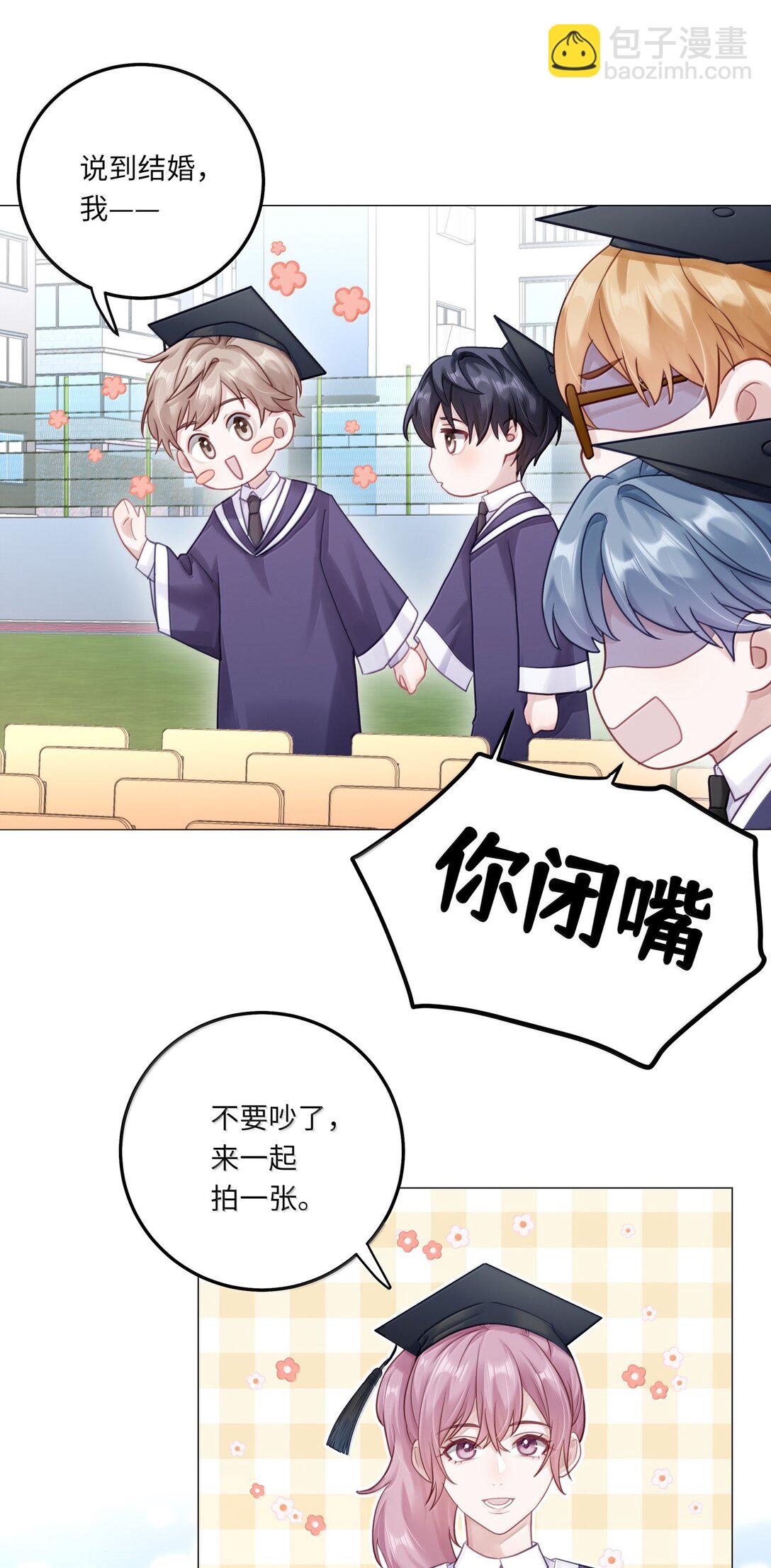 095 让我们一直相爱-第104话