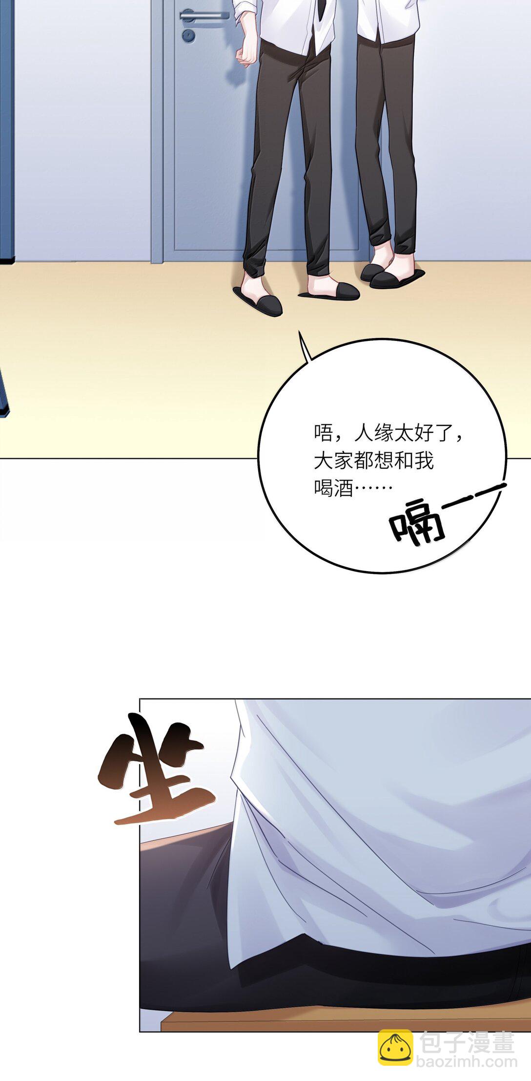 095 让我们一直相爱-第104话