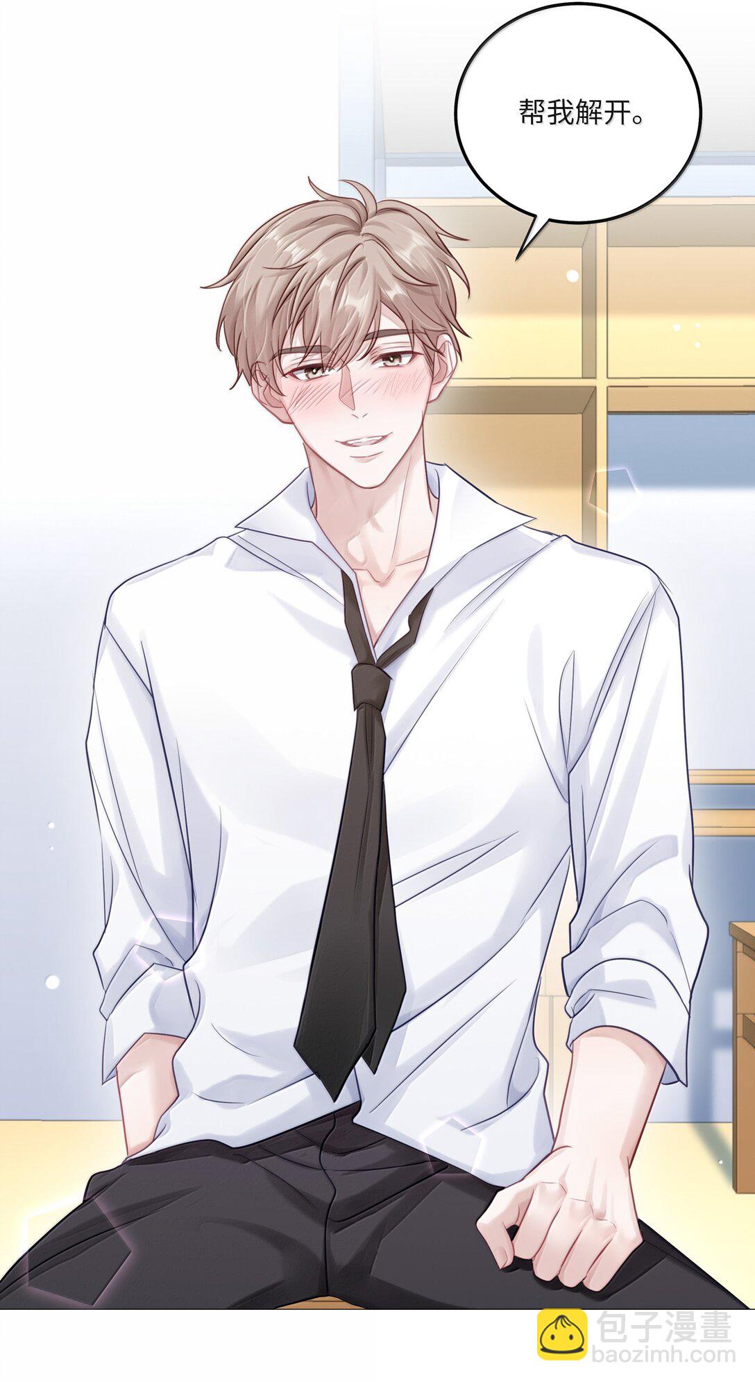 095 让我们一直相爱-第104话