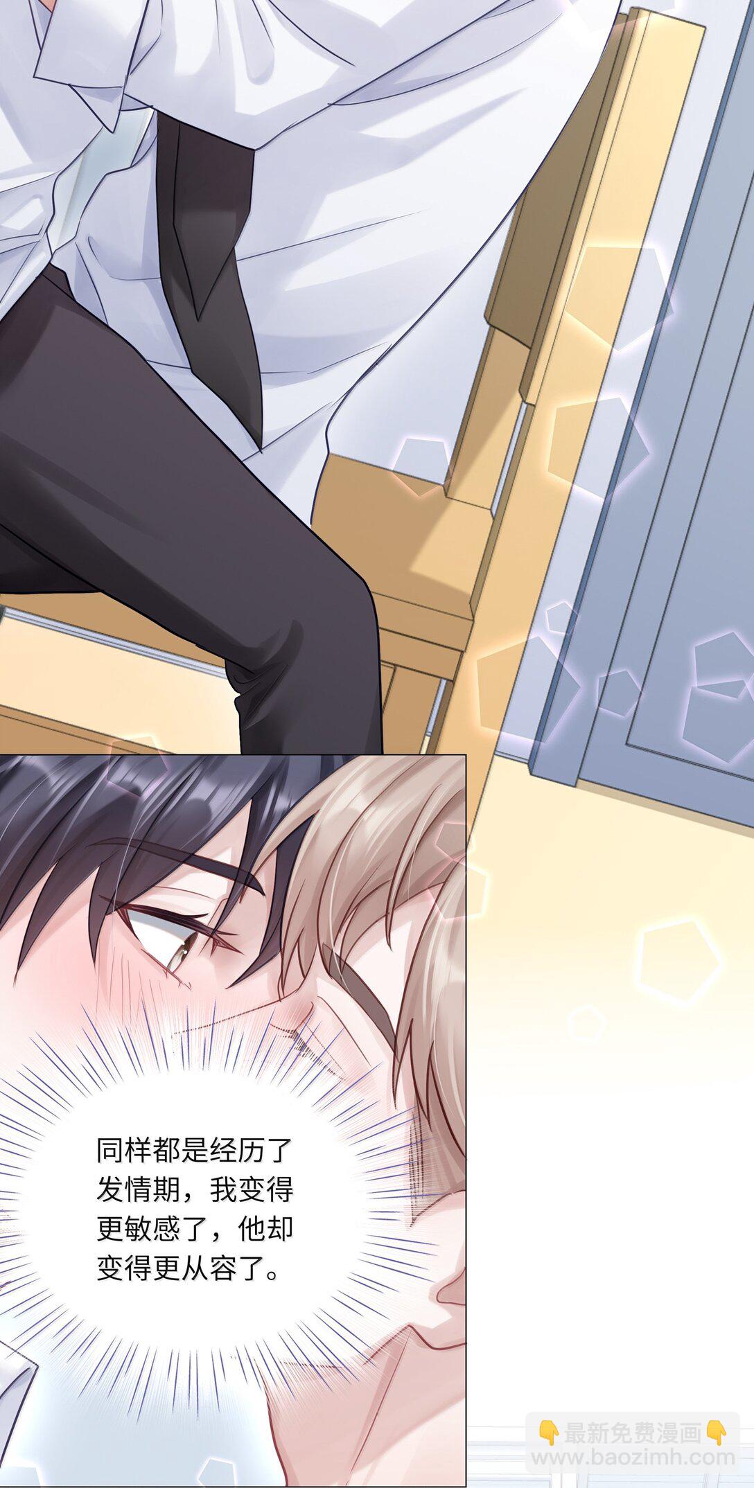 095 让我们一直相爱-第104话