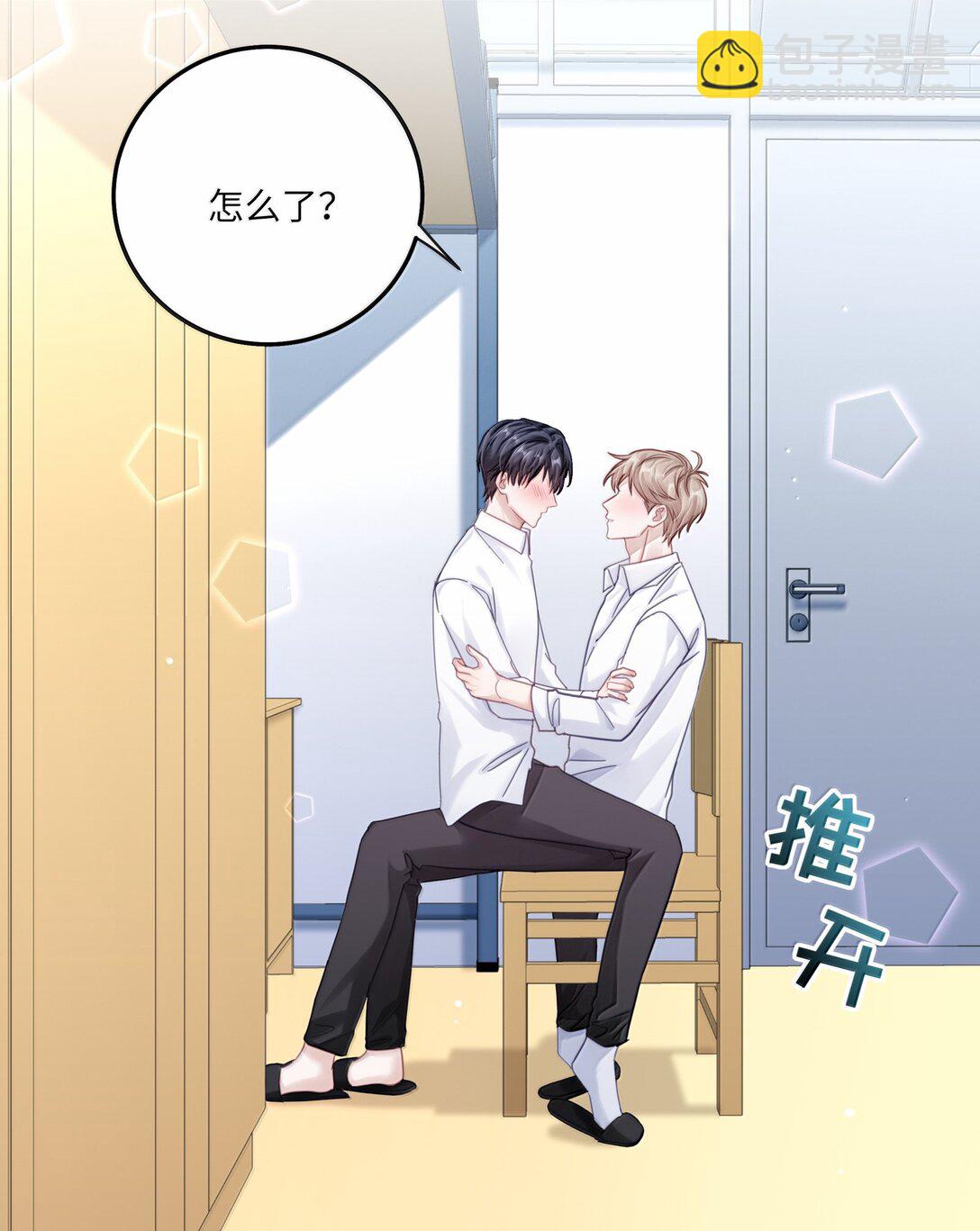 095 让我们一直相爱-第104话