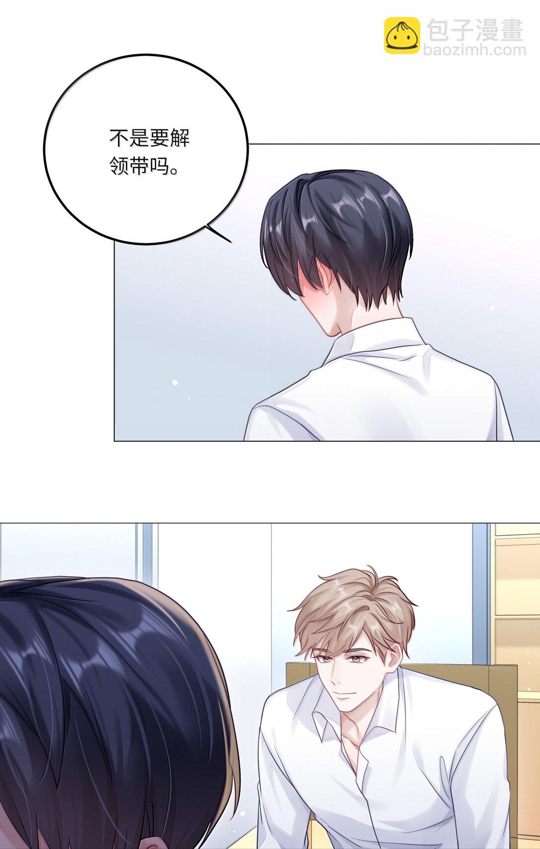 095 让我们一直相爱-第104话