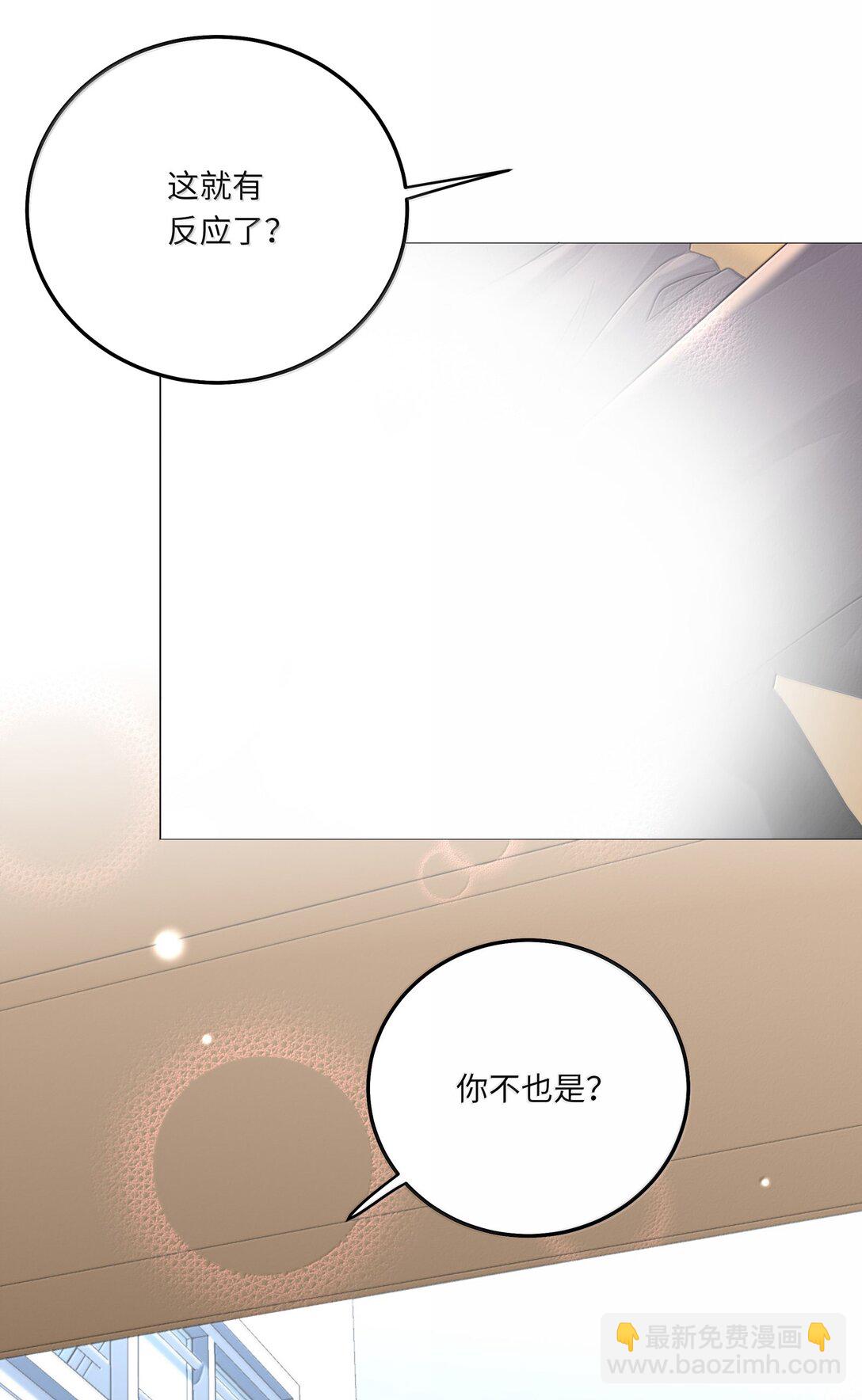 095 让我们一直相爱-第104话