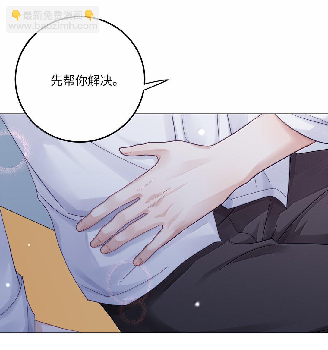 095 让我们一直相爱-第104话