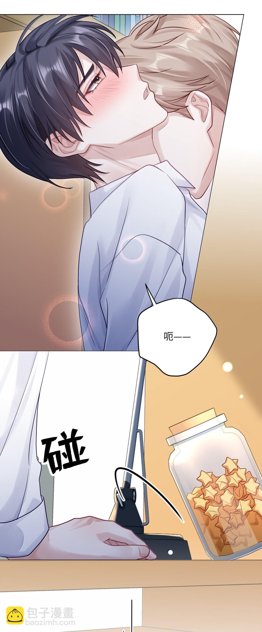 095 让我们一直相爱-第104话