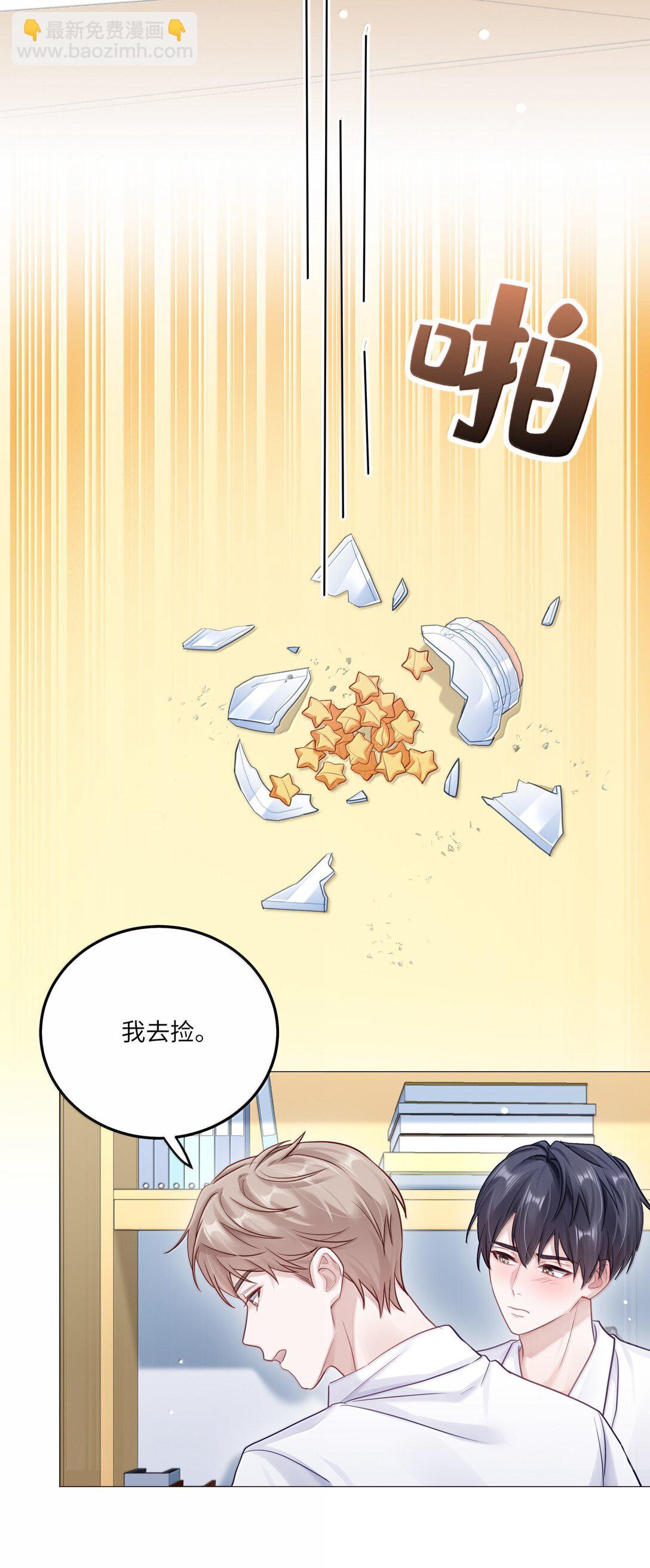 095 让我们一直相爱-第104话