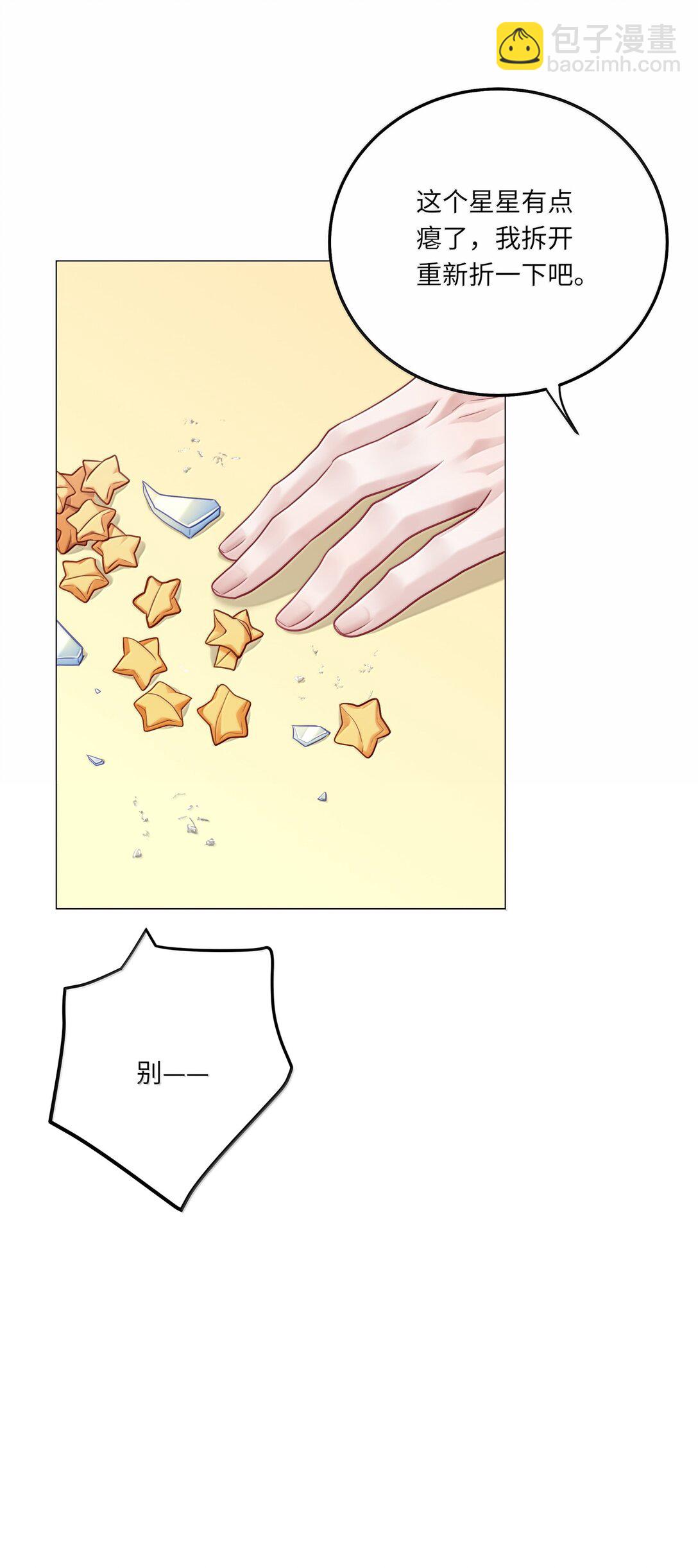 095 让我们一直相爱-第104话