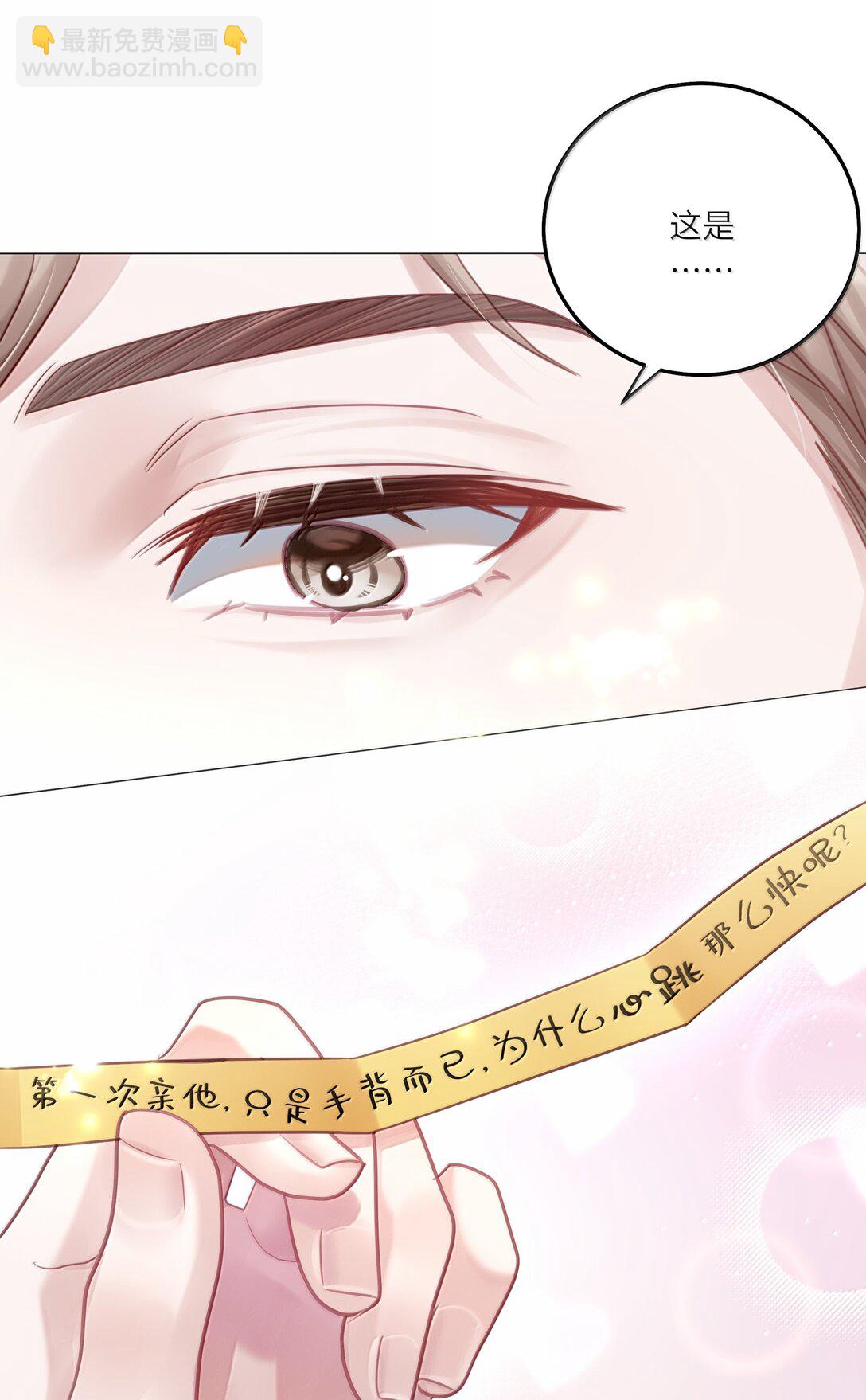 095 让我们一直相爱-第104话