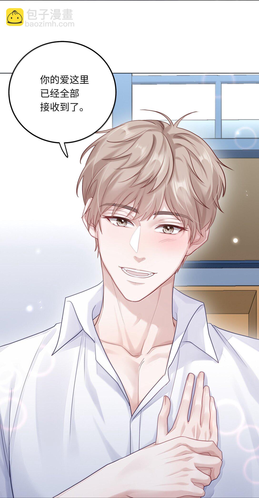 095 让我们一直相爱-第104话