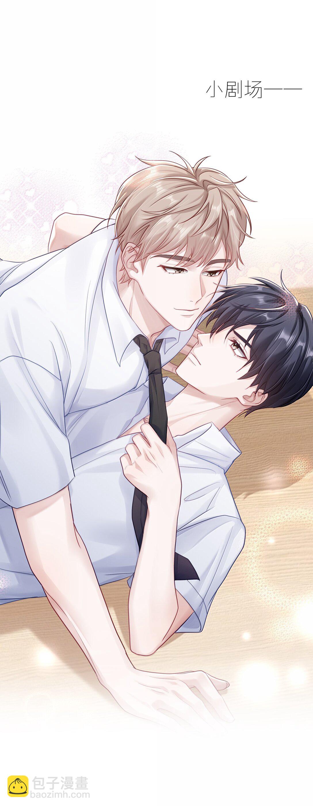 095 让我们一直相爱-第104话