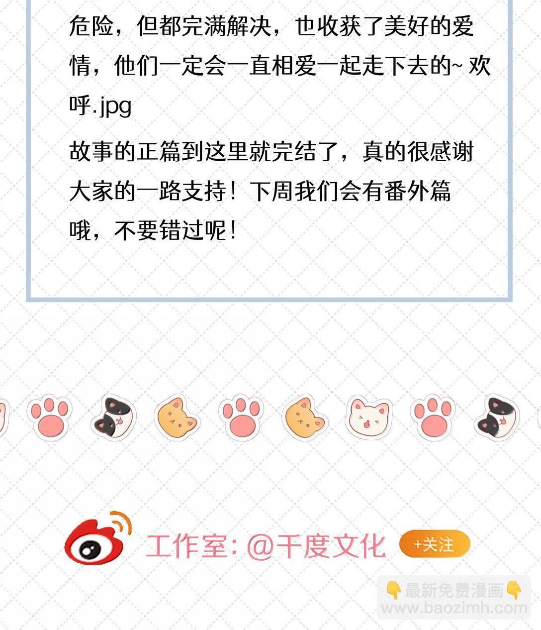 095 让我们一直相爱-第104话