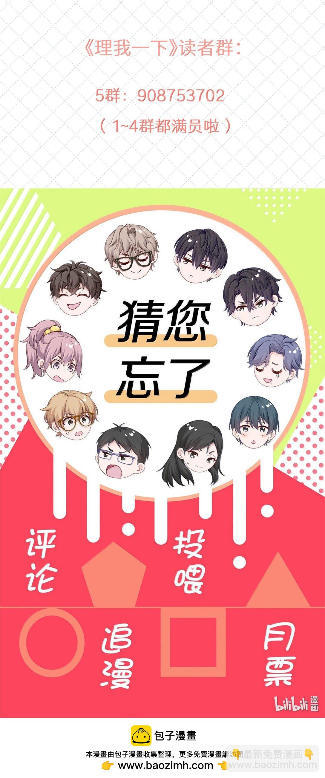 095 让我们一直相爱-第104话