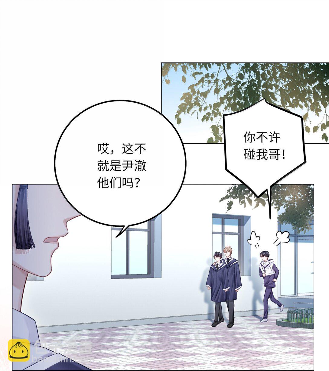 095 让我们一直相爱-第104话