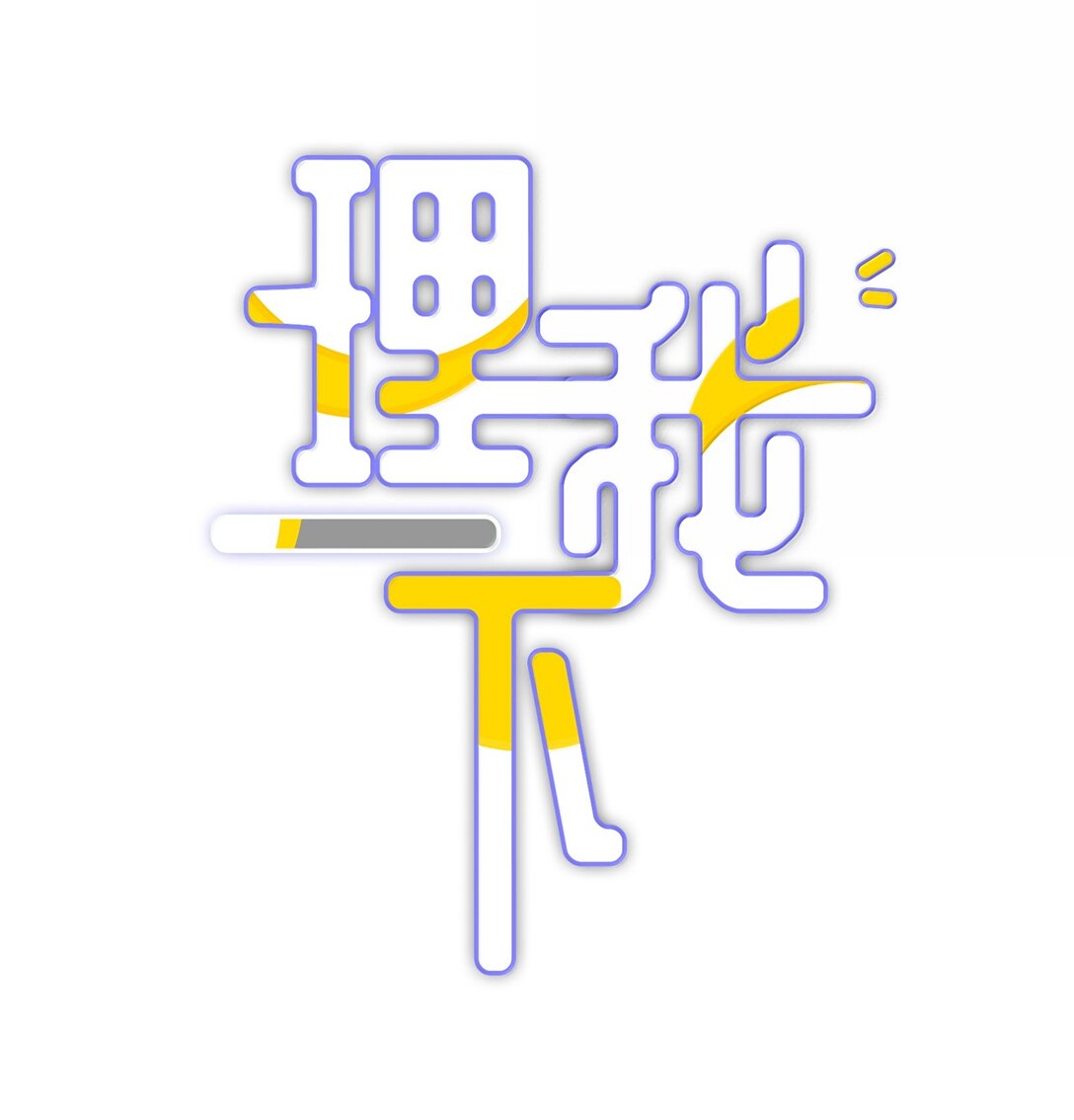 097 番外：蒋尧的生日（下）-第106话