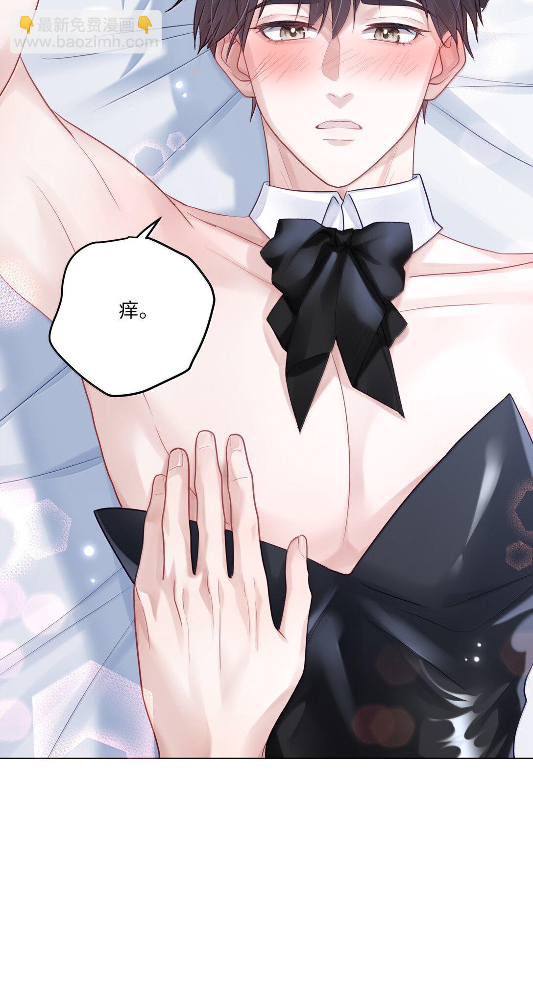 097 番外：蒋尧的生日（下）-第106话