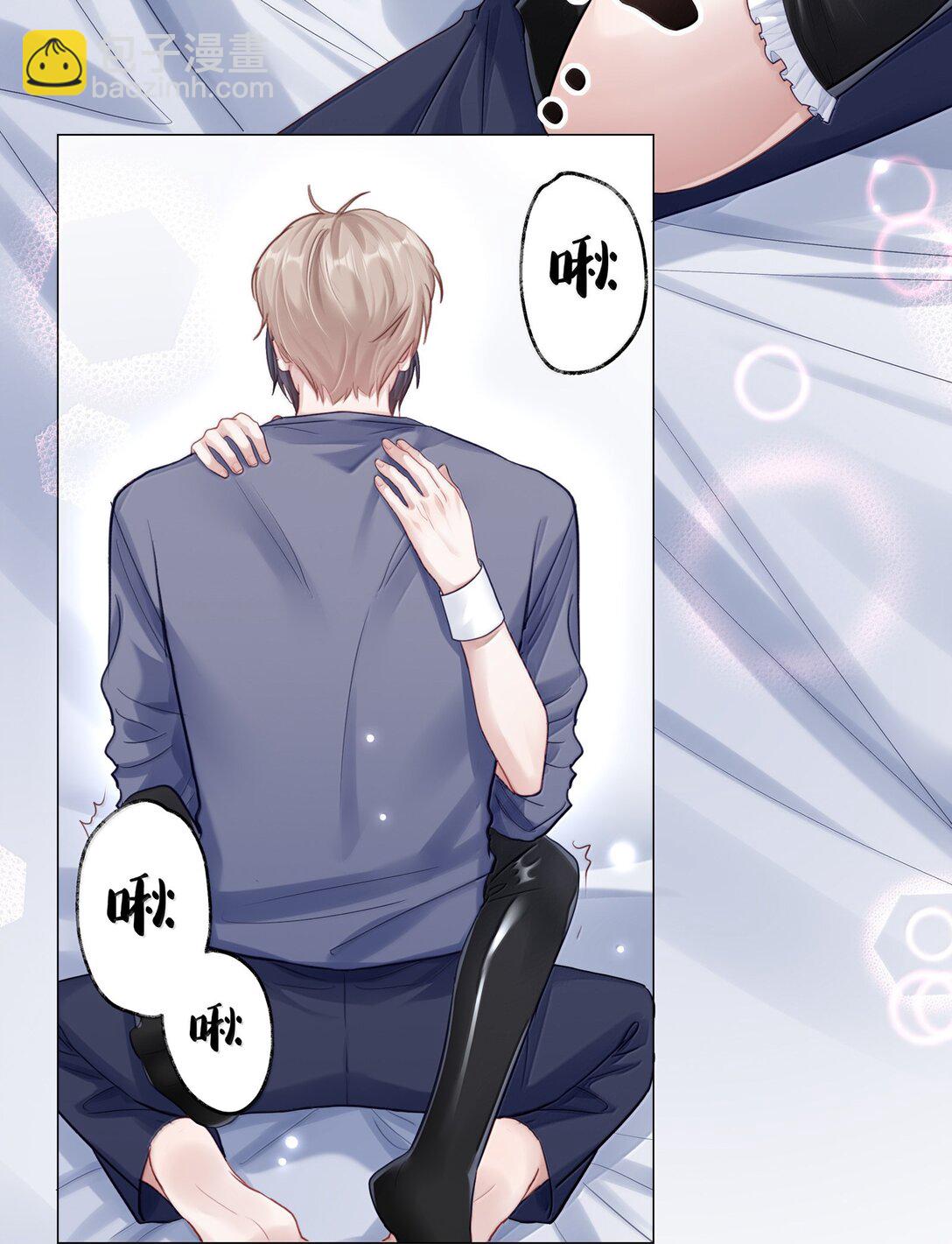 097 番外：蒋尧的生日（下）-第106话