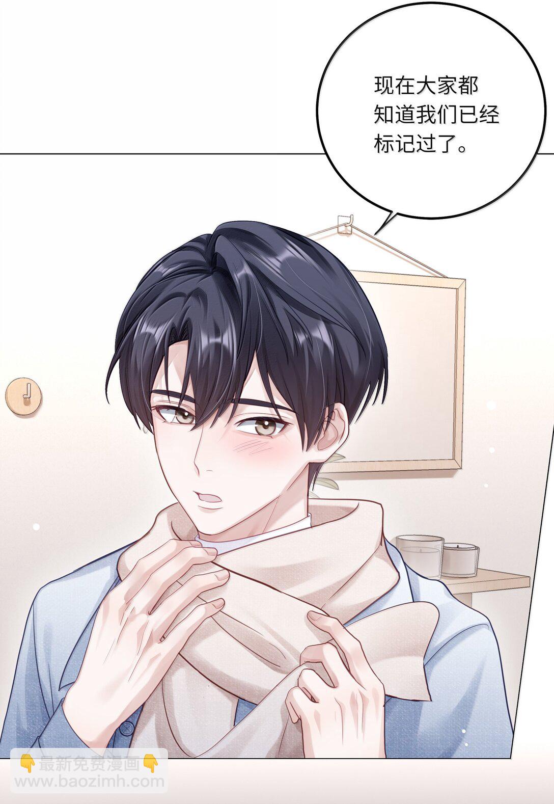 097 番外：蒋尧的生日（下）-第106话