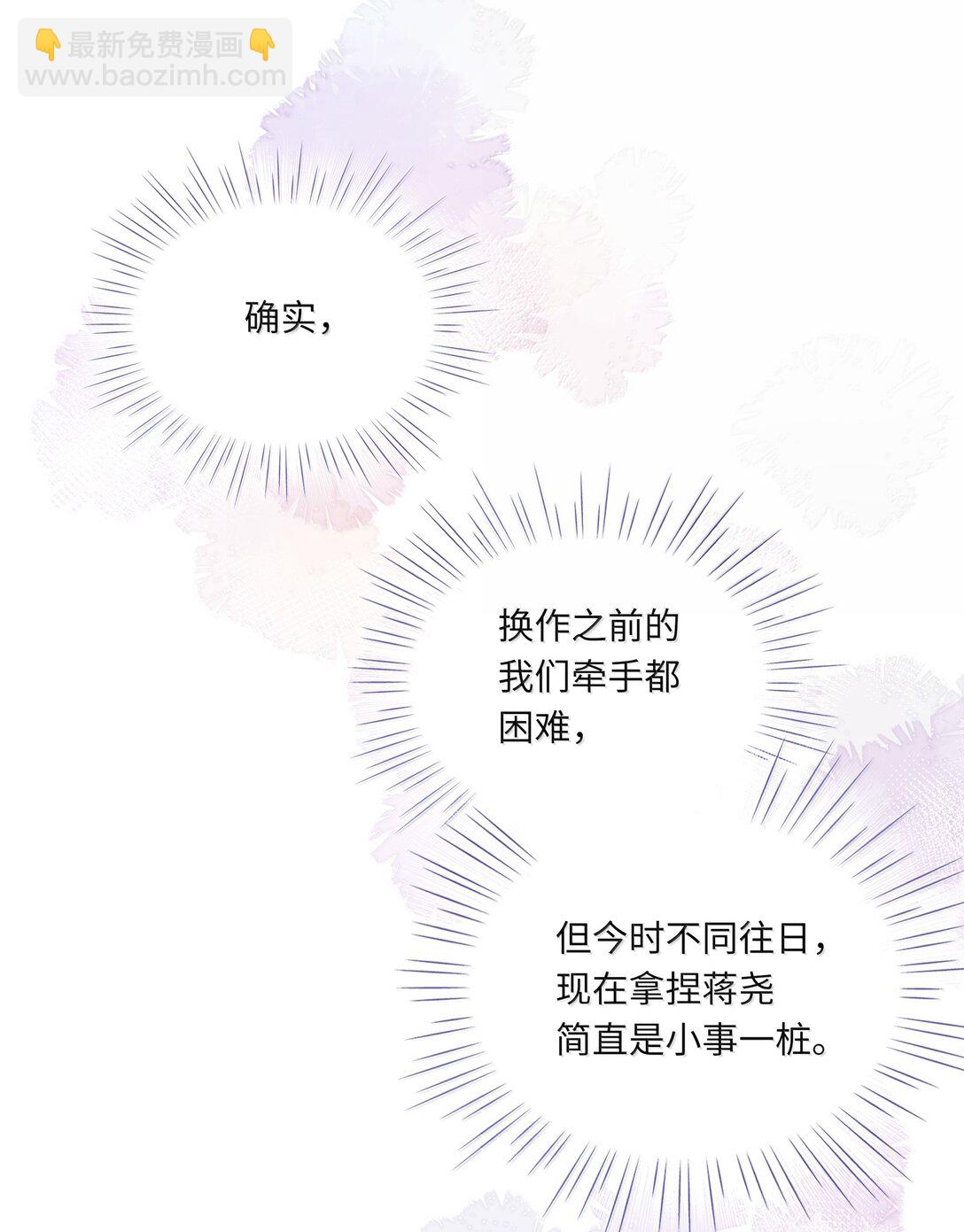 099 番外：情梦（中）-第108话