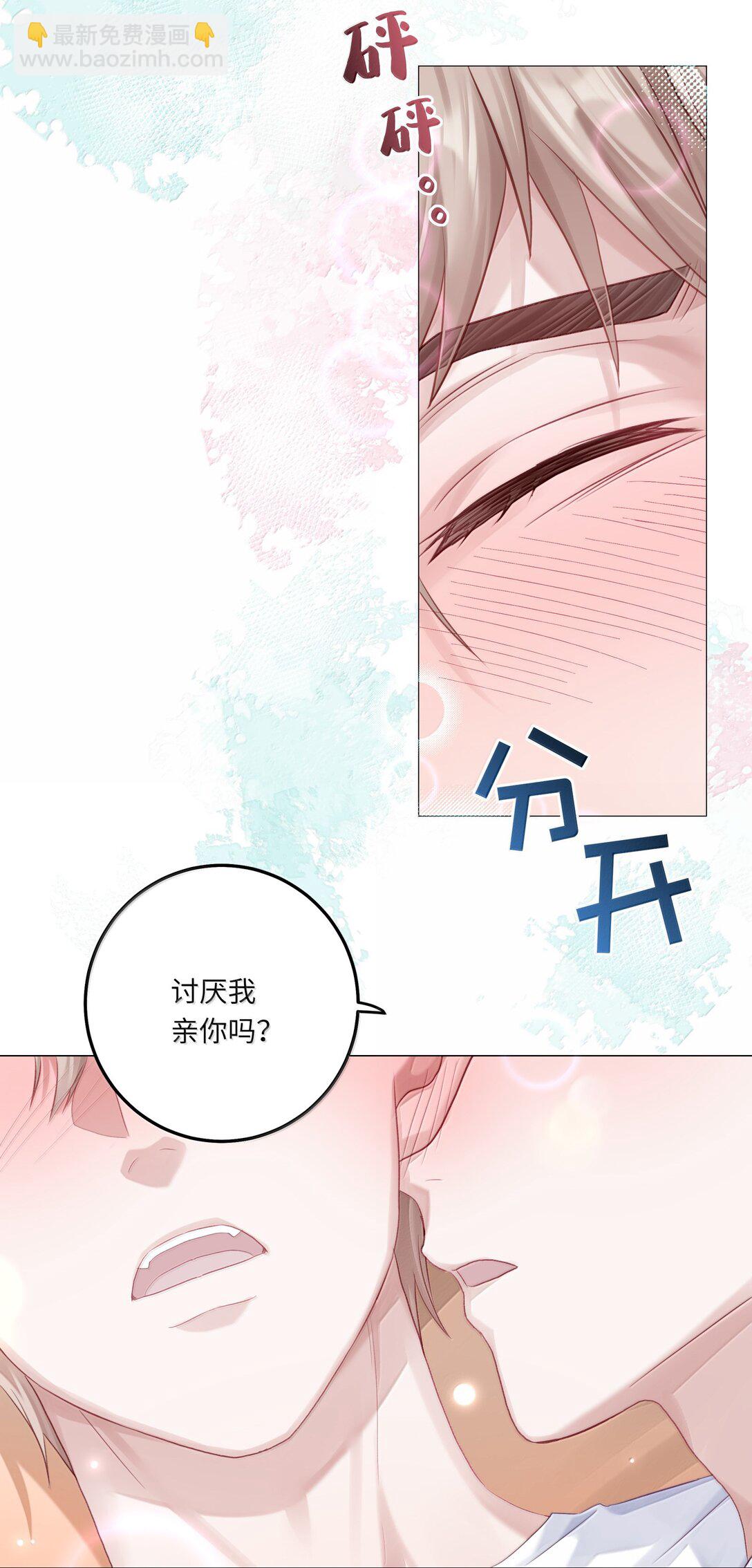 099 番外：情梦（中）-第108话