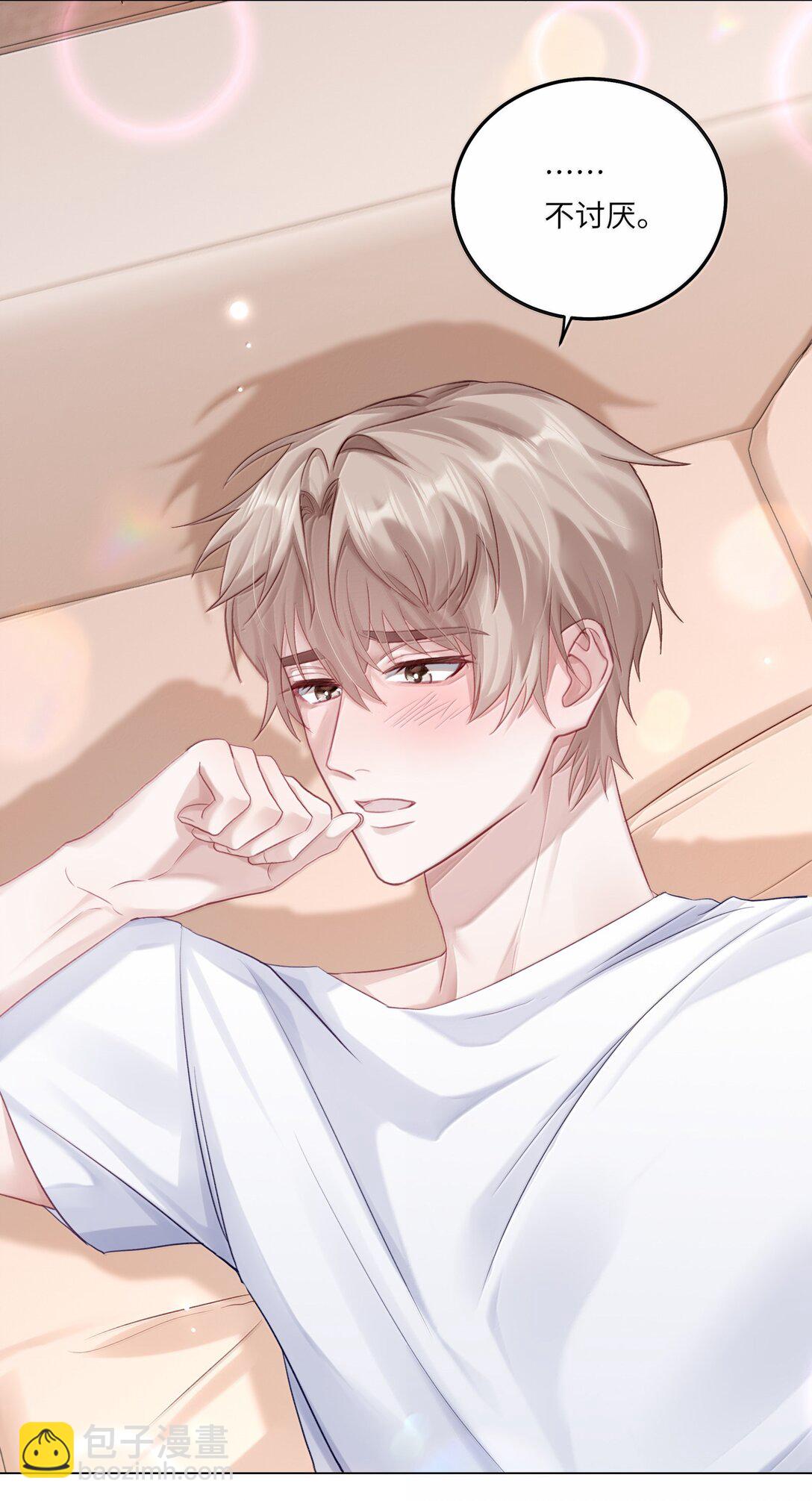 099 番外：情梦（中）-第108话