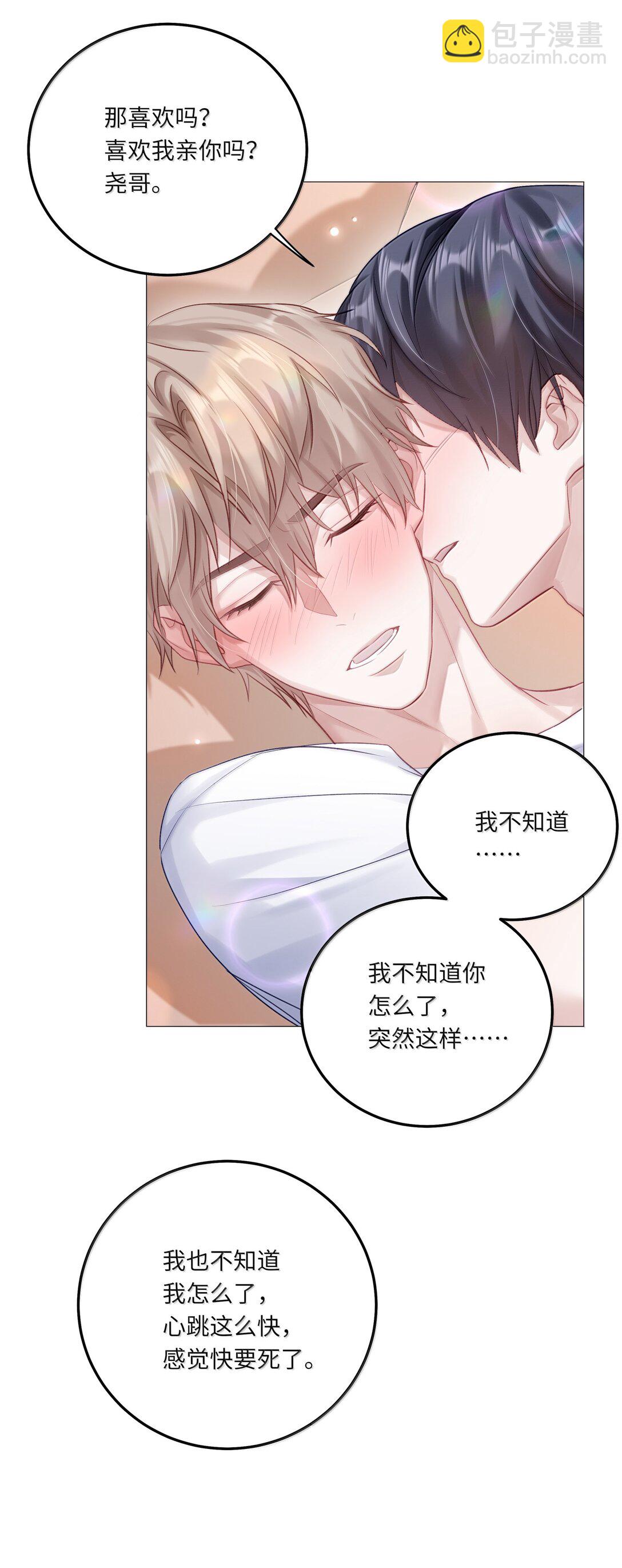 099 番外：情梦（中）-第108话