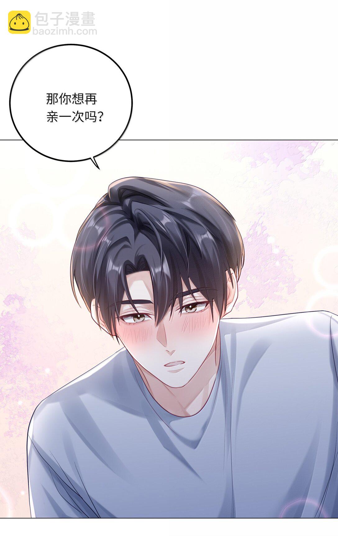 099 番外：情梦（中）-第108话